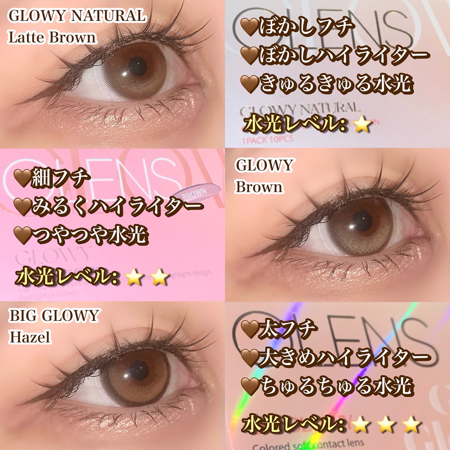 Glowy 1day/OLENS/ワンデー（１DAY）カラコンを使ったクチコミ（2枚目）