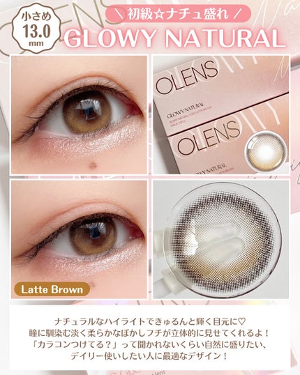 Glowy 1day/OLENS/ワンデー(1DAY)カラコンを使ったクチコミ(2枚目)