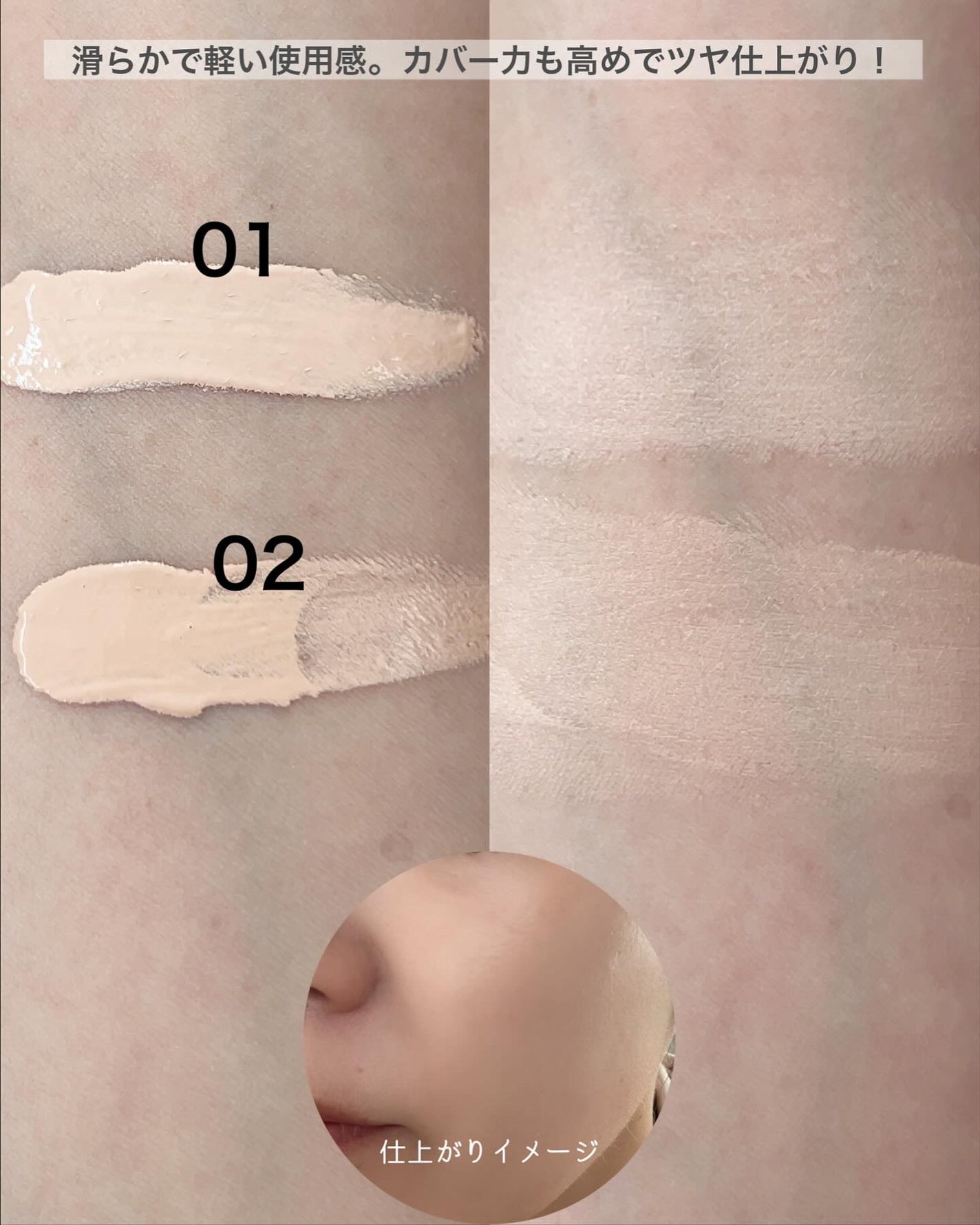 ケイト ジュレリープファンデーション/KATE/リキッドファンデーションを使ったクチコミ(3枚目)