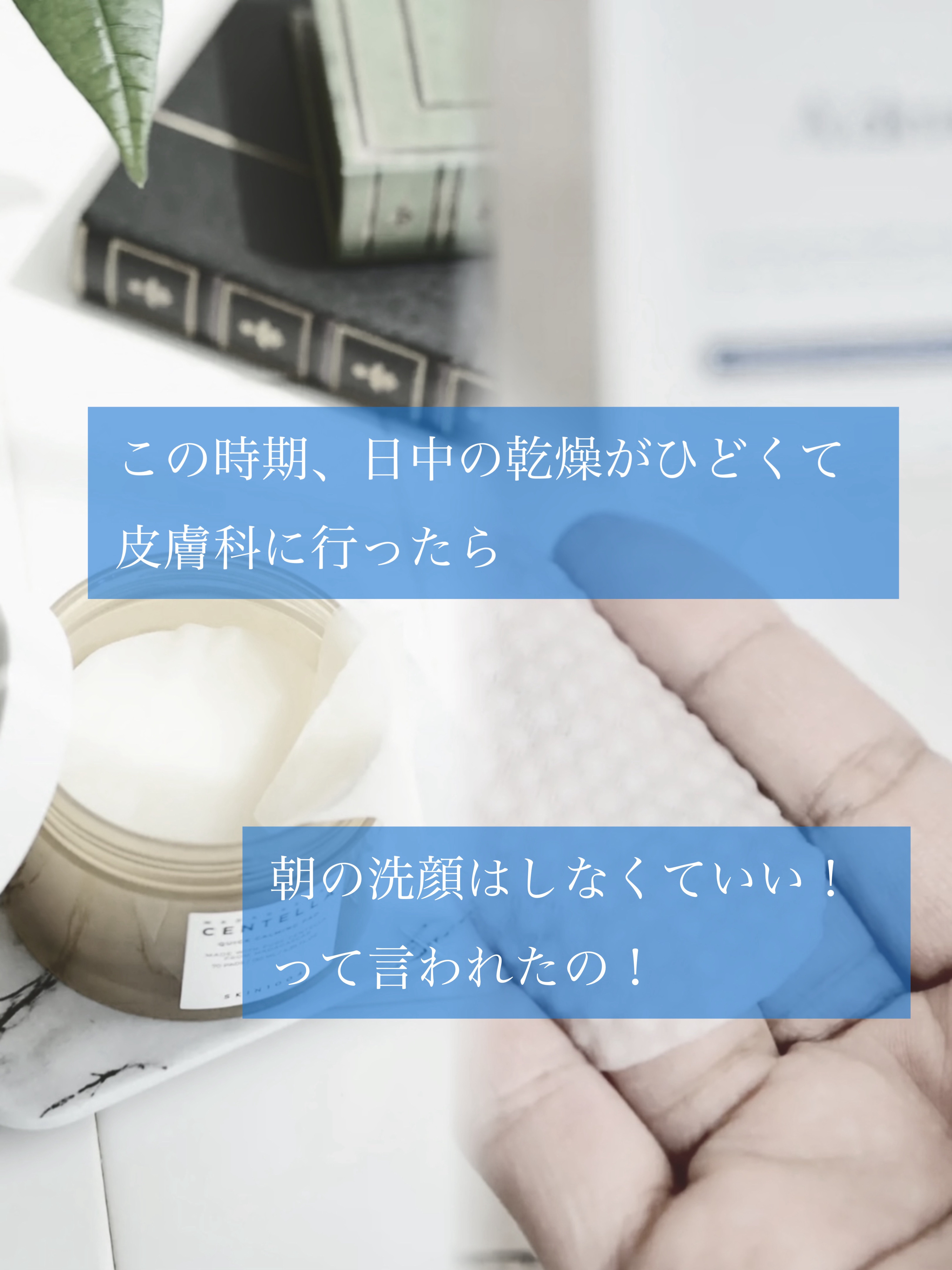 センテラ クイックカーミングパッド/SKIN1004/トナーパッドを使ったクチコミ（2枚目）