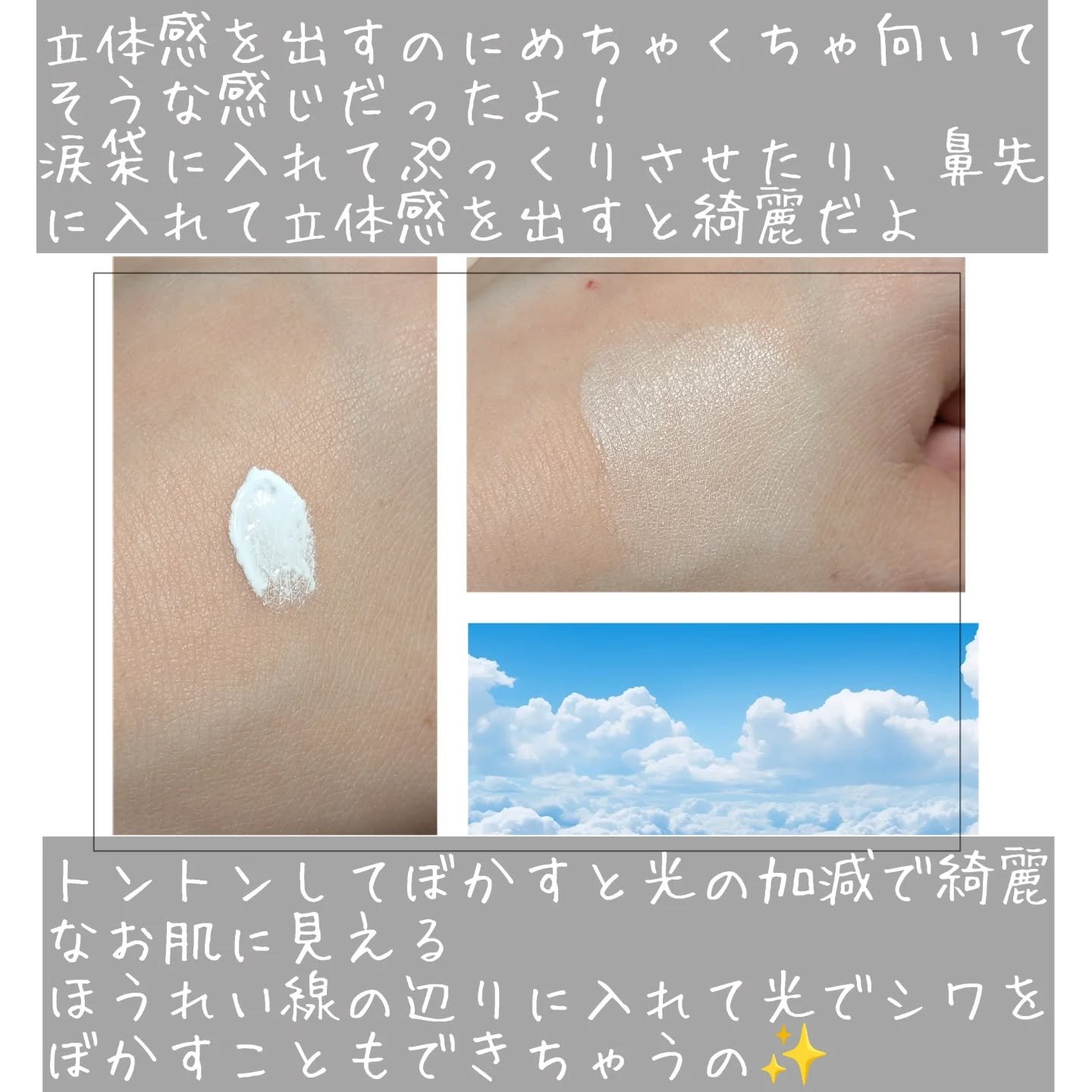 スキンケアコンシーラー ＃ホワイト/maruthree/リキッドコンシーラーを使ったクチコミ（3枚目）