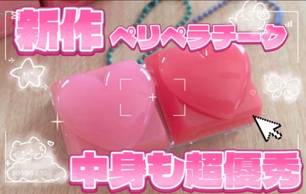 トックブラッシュキーキャップ 04 R/PERIPERA/パウダーチークの画像