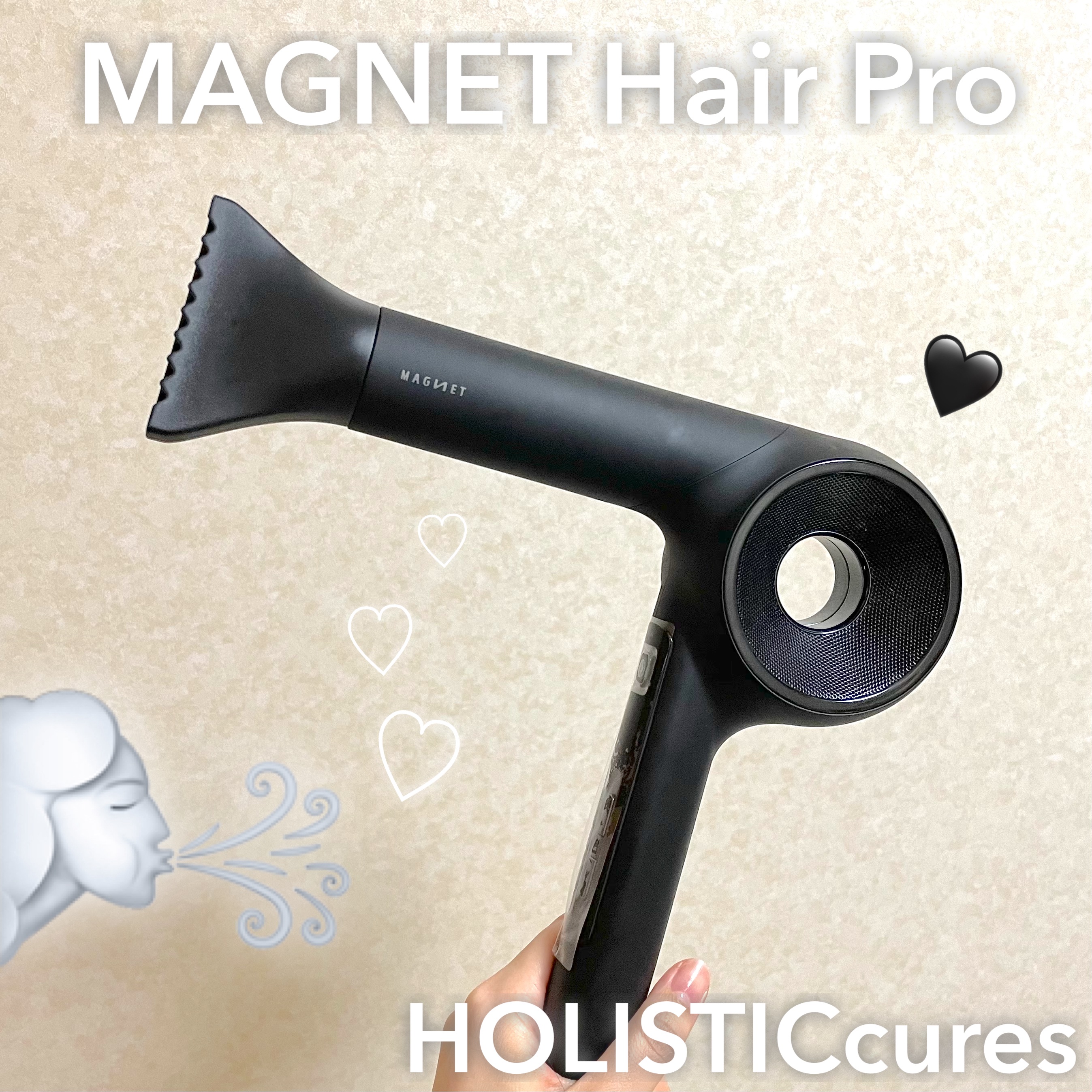 ホリスティックキュアドライヤー/ホリスティックキュア/ドライヤーを使ったクチコミ（1枚目）