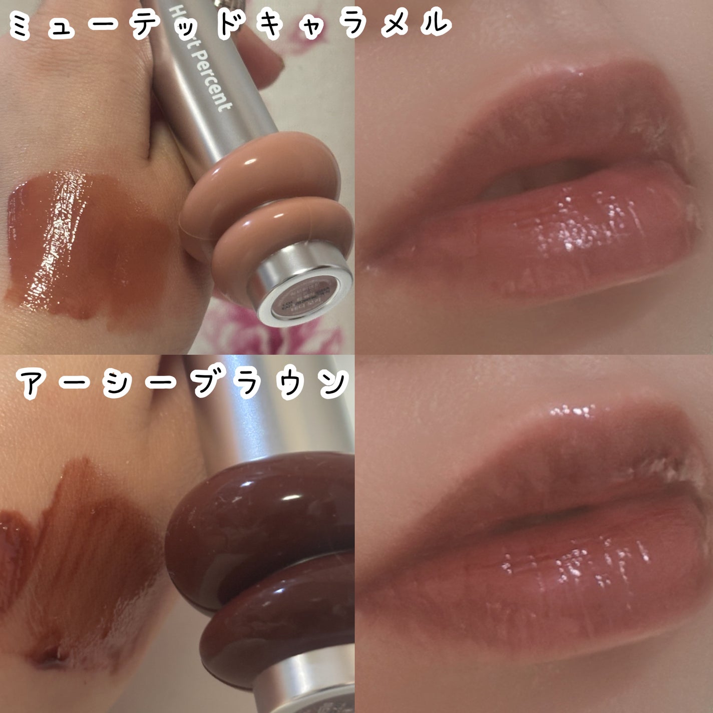 ドットオンムードリップペンシル/Heart Percent/リップライナーを使ったクチコミ(4枚目)