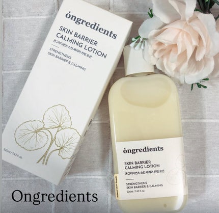 オングリディエンツ スキンバリアカーミングローション EX/Ongredients/乳液を使ったクチコミ(4枚目)