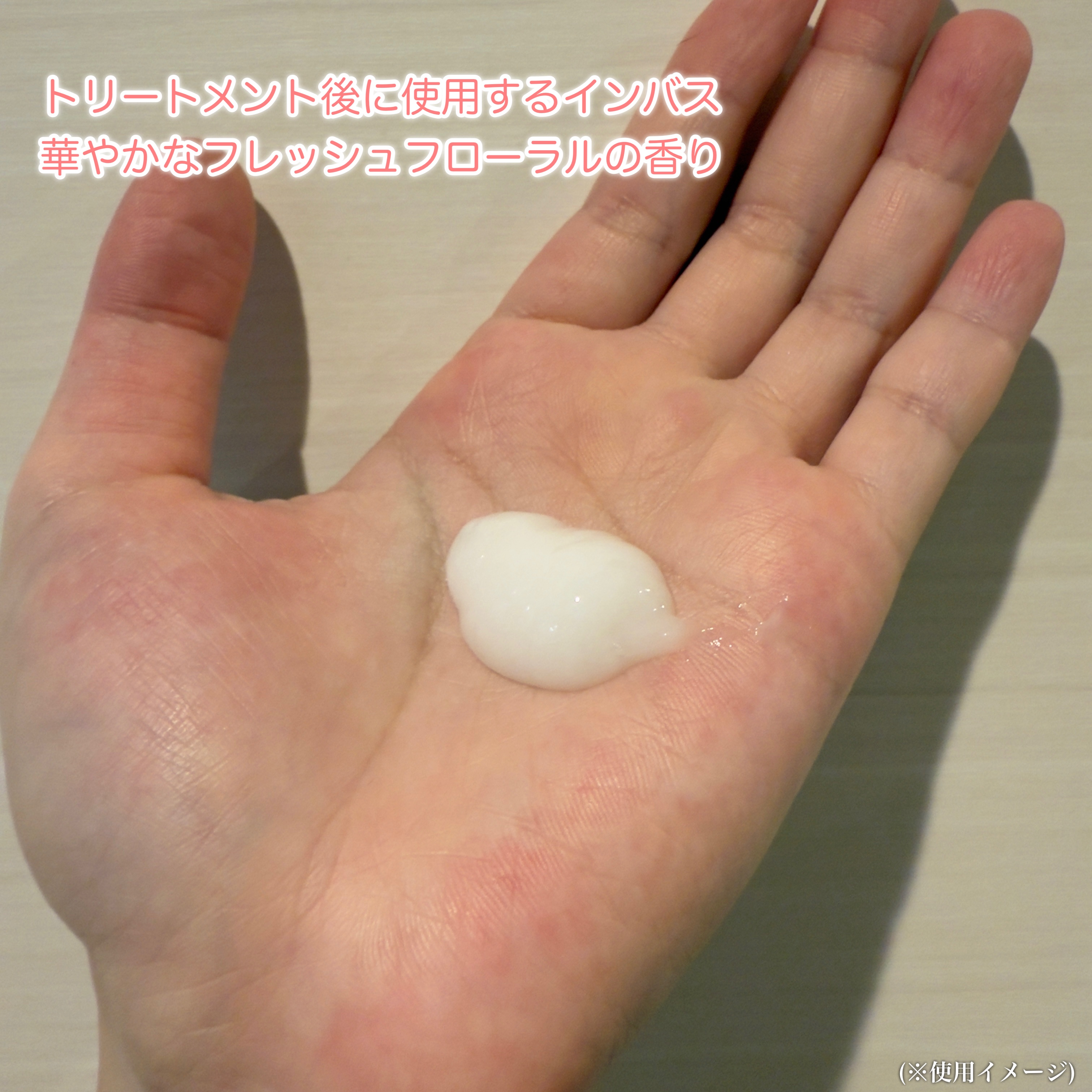 スムース ヒートケアマスク/＋ｔｍｒ/ヘアマスク・ヘアパックを使ったクチコミ（3枚目）