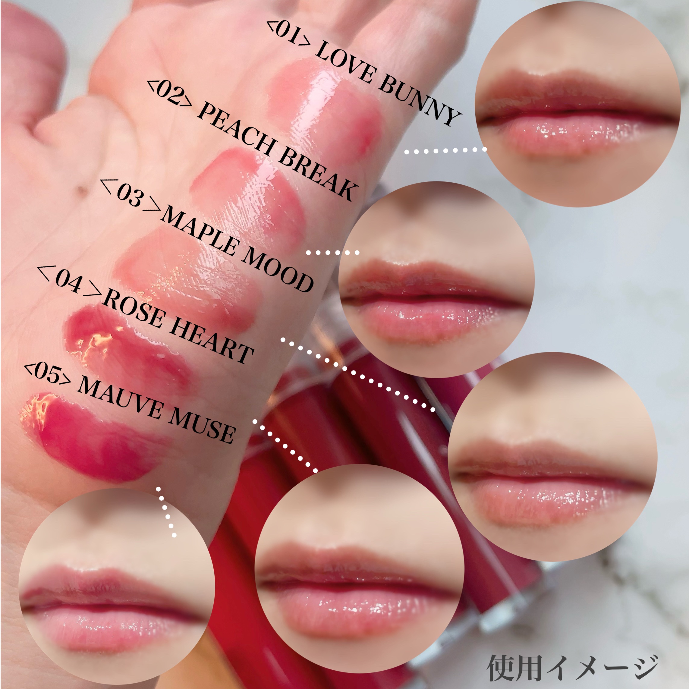 ボリューミングカラーグロス/CandyDoll/リップグロスを使ったクチコミ（3枚目）