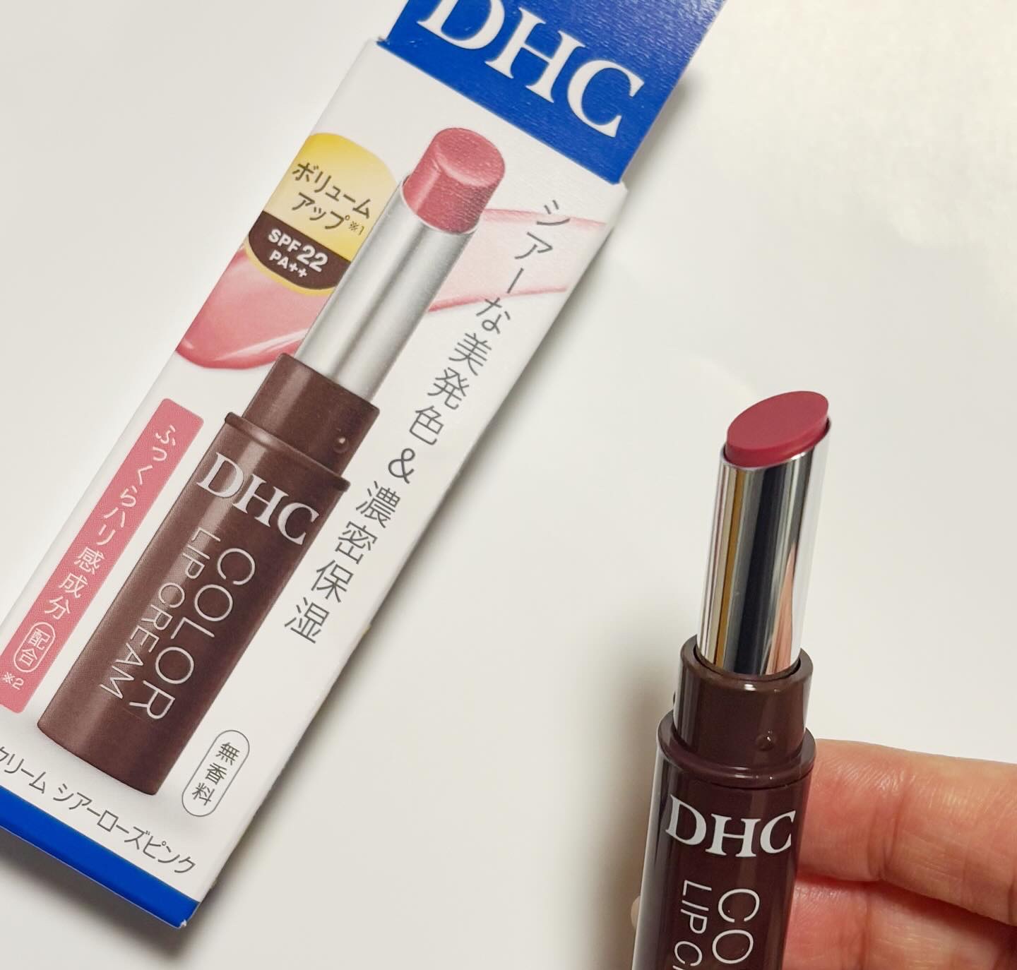 DHC リップクリーム/DHC/リップクリームを使ったクチコミ（3枚目）