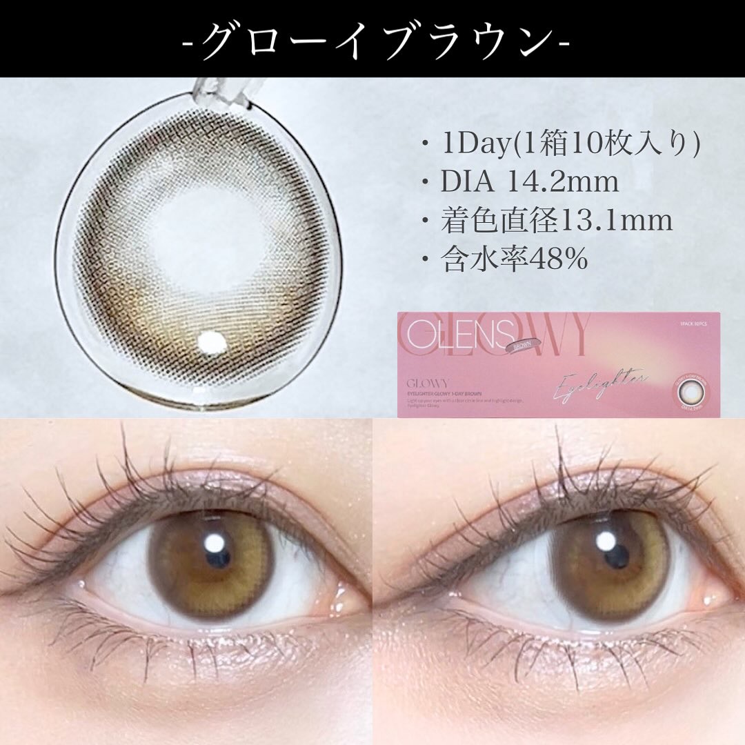 Glowy 1day/OLENS/ワンデー（１DAY）カラコンを使ったクチコミ（3枚目）