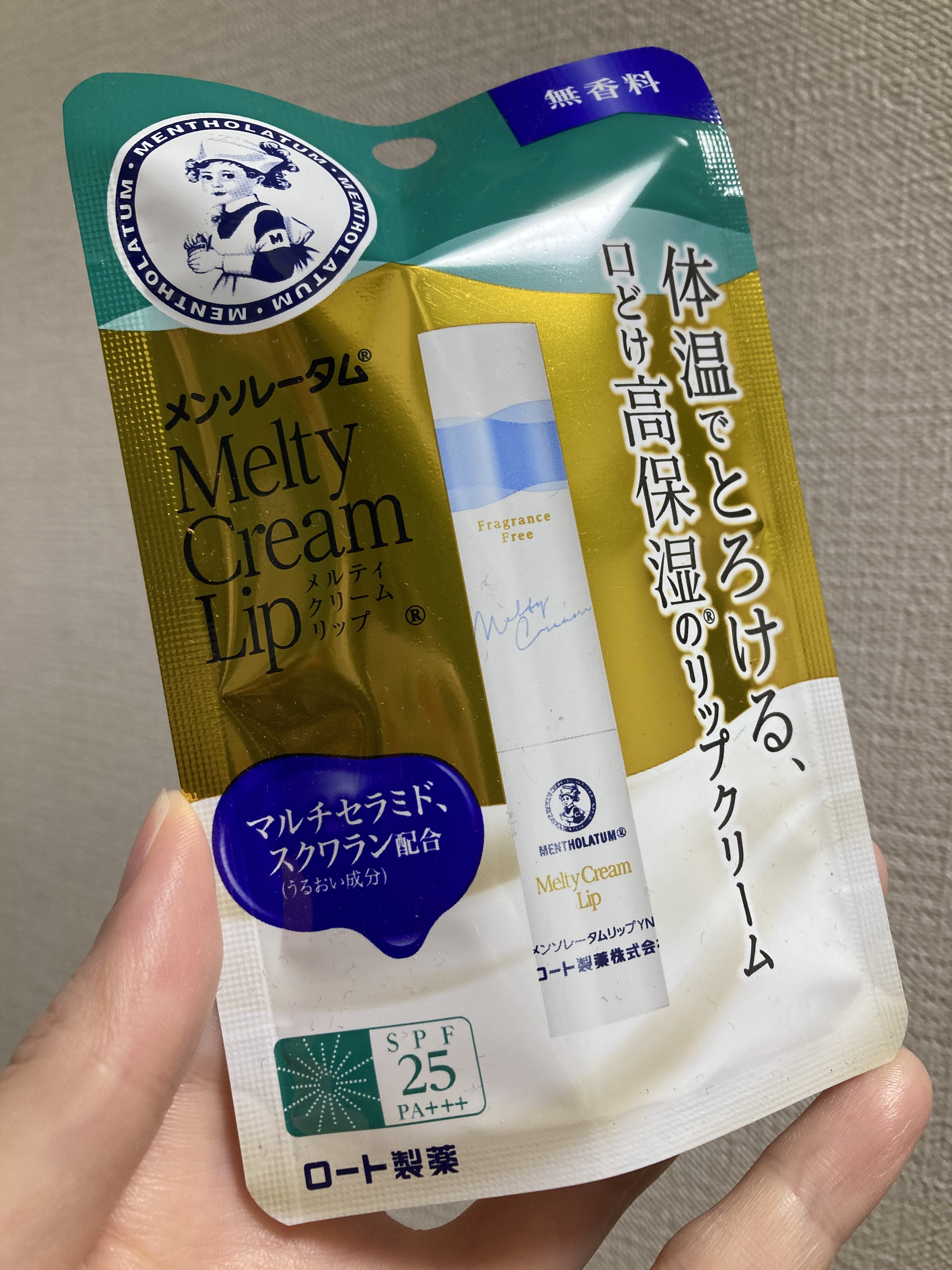 めちゃくちゃ大好きなリップクリーム！



メンソレータム　メルティクリームリップ

無香料　¥495



とにかく滑らかで潤うので、

私はグロスに近い感覚で使ってます！



