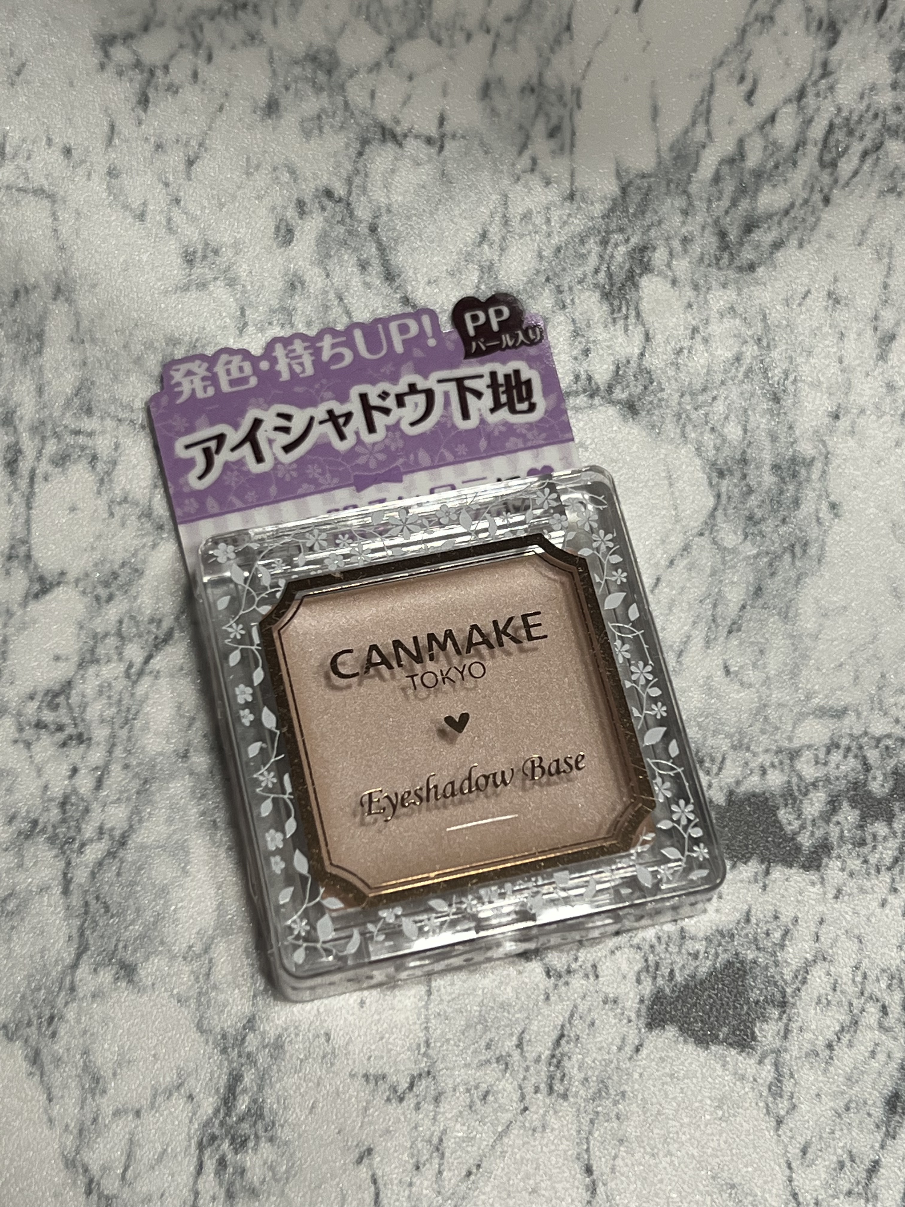 アイシャドウベース/キャンメイク/アイシャドウベースを使ったクチコミ（1枚目）