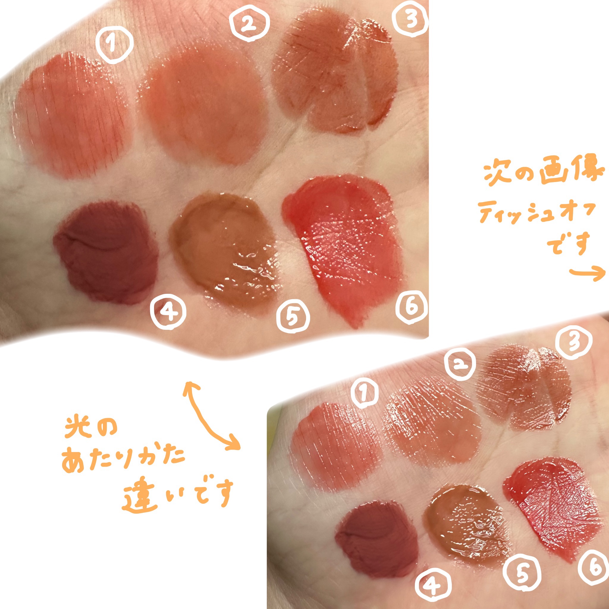 ジューシーラスティングティントミニ/rom&nd/リップティントを使ったクチコミ（3枚目）