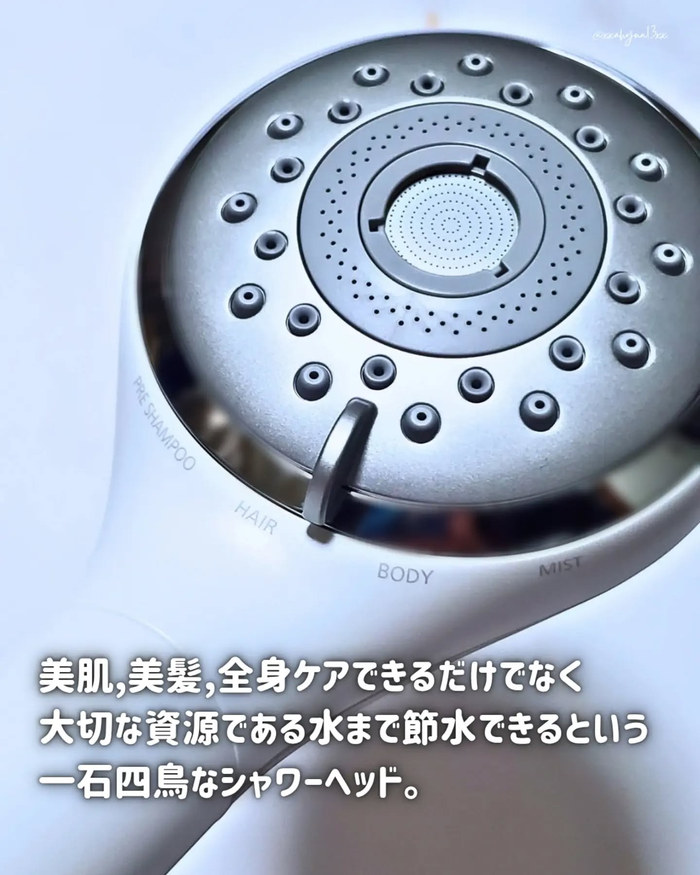 ファインバブルシャワーヘッド ファインベール EH-SH50/Panasonic/シャワーヘッドを使ったクチコミ（2枚目）