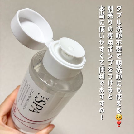 THE SPA クレンジングローション/Koh Gen Do/クレンジングウォーターを使ったクチコミ(3枚目)