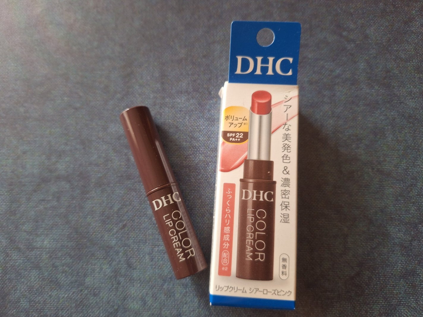 みきみきちゃま on LIPS 「#PR#DHC#カラーリップ#保湿リップ#DHCリップ#プラン..」(1枚目)
