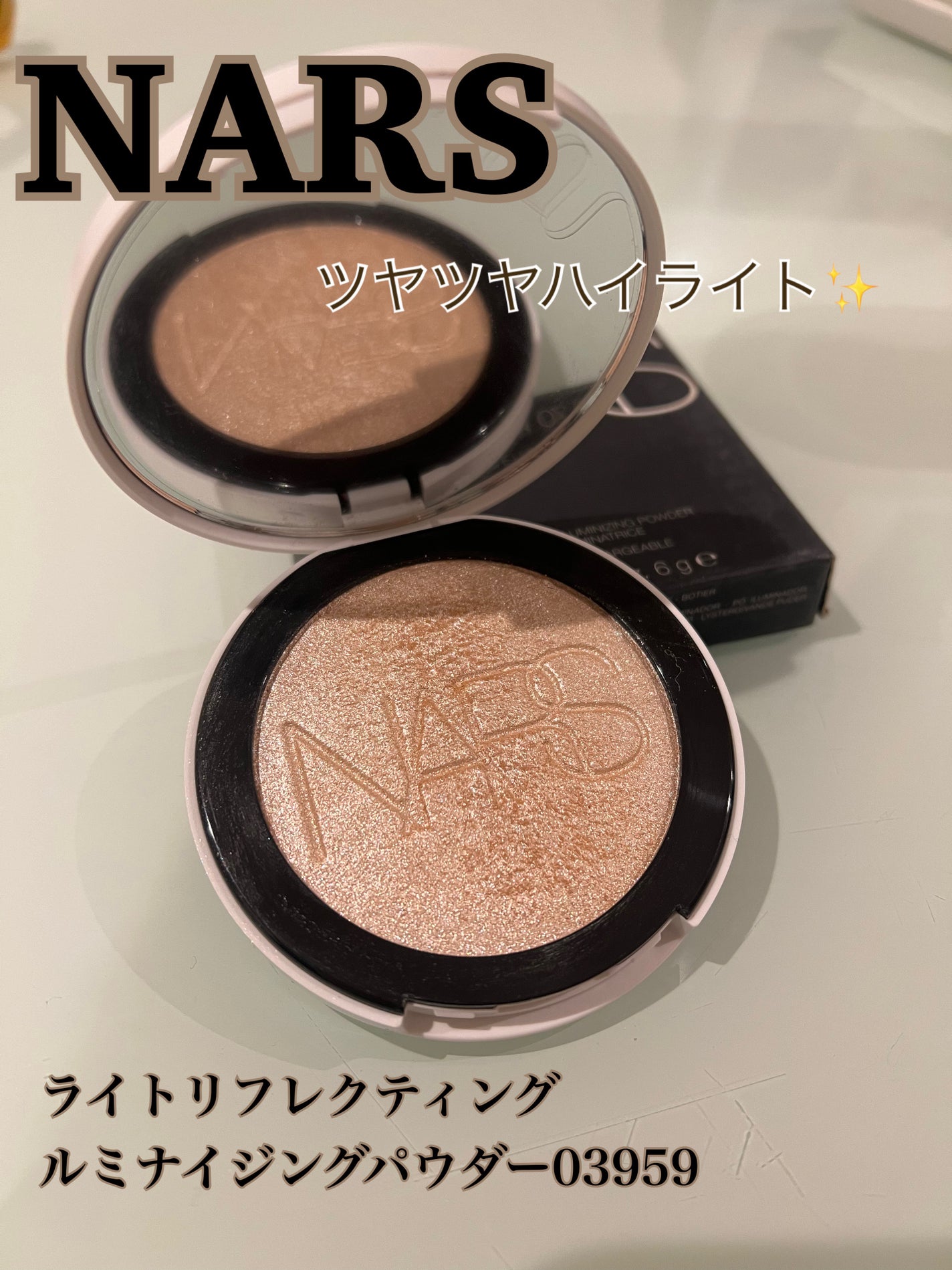 NARS ライトリフレクティング ルミナイジングパウダー/NARS/パウダーハイライトを使ったクチコミ(1枚目)