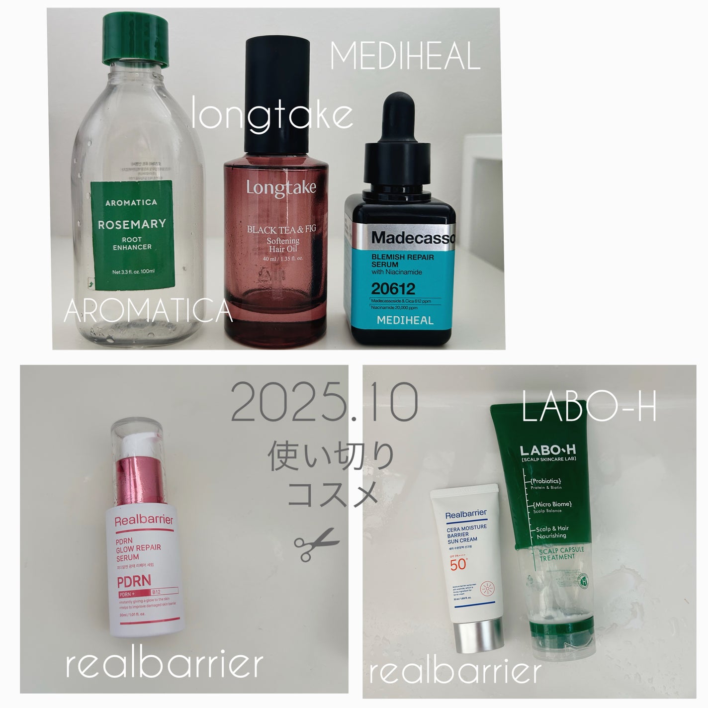 ローズマリールートエンハンサー/AROMATICA/頭皮ローションを使ったクチコミ(1枚目)