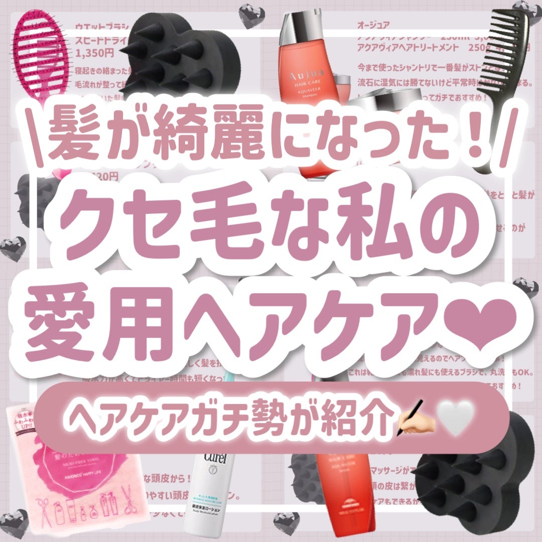 ヘアドライマイクロファイバータオル/ハホニコハッピーライフ/ヘアケアグッズを使ったクチコミ(1枚目)