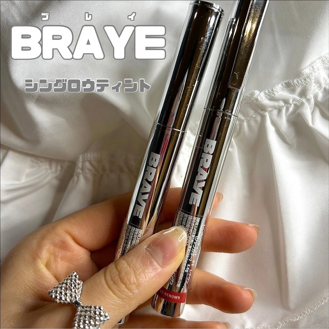 THIN GLOW TINT/BRAYE/口紅を使ったクチコミ(2枚目)