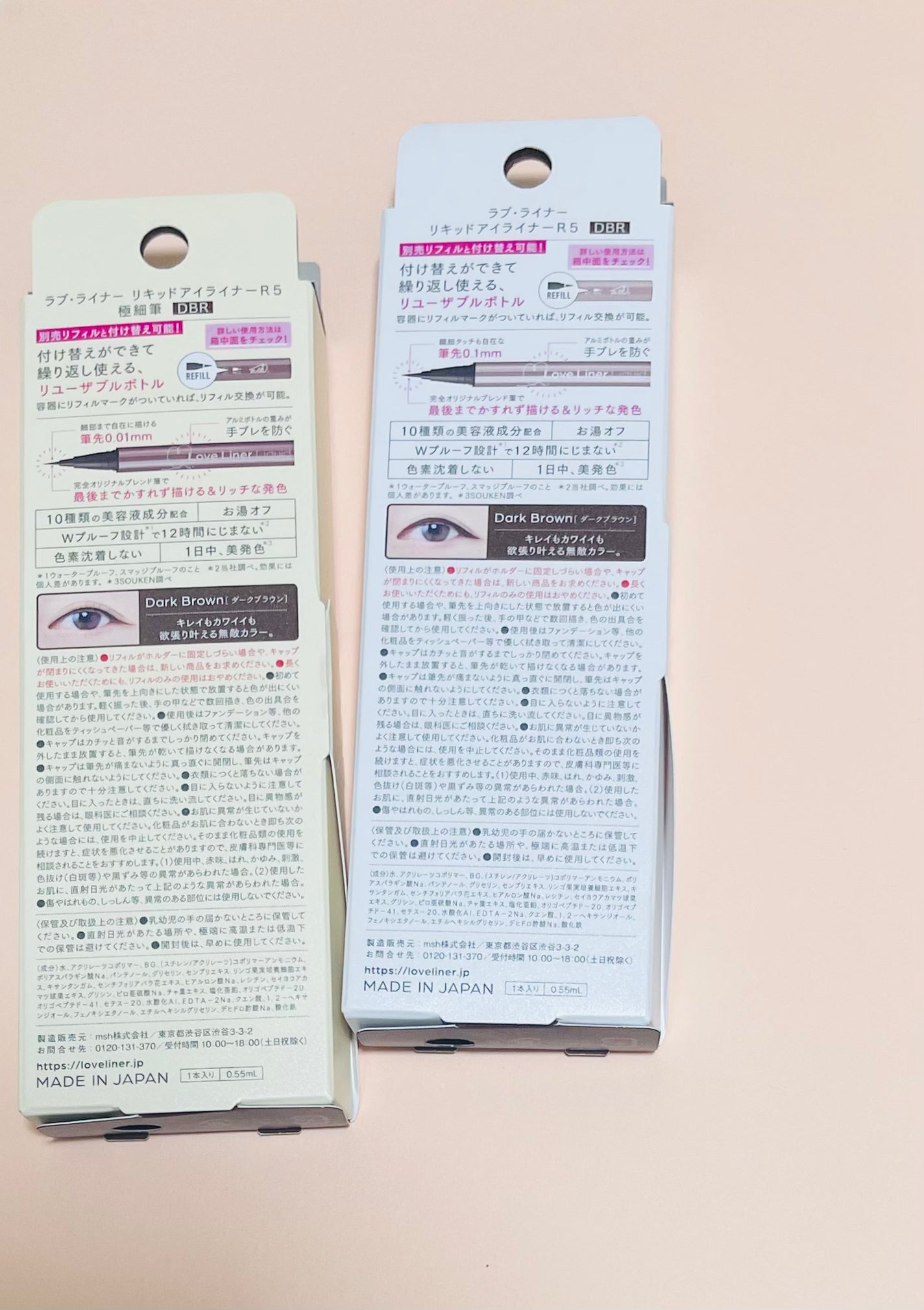 リキッドアイライナーR4/ラブ・ライナー/リキッドアイライナーを使ったクチコミ(2枚目)