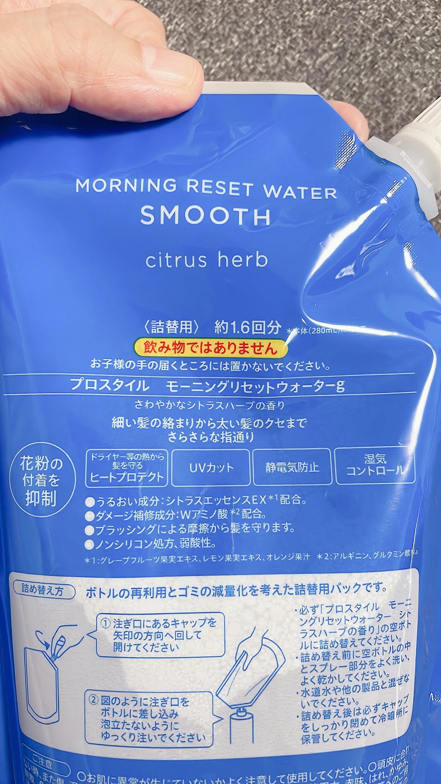 モーニングリセットウォーター シトラスハーブの香り/プロスタイル/プレスタイリング・寝ぐせ直しを使ったクチコミ(2枚目)