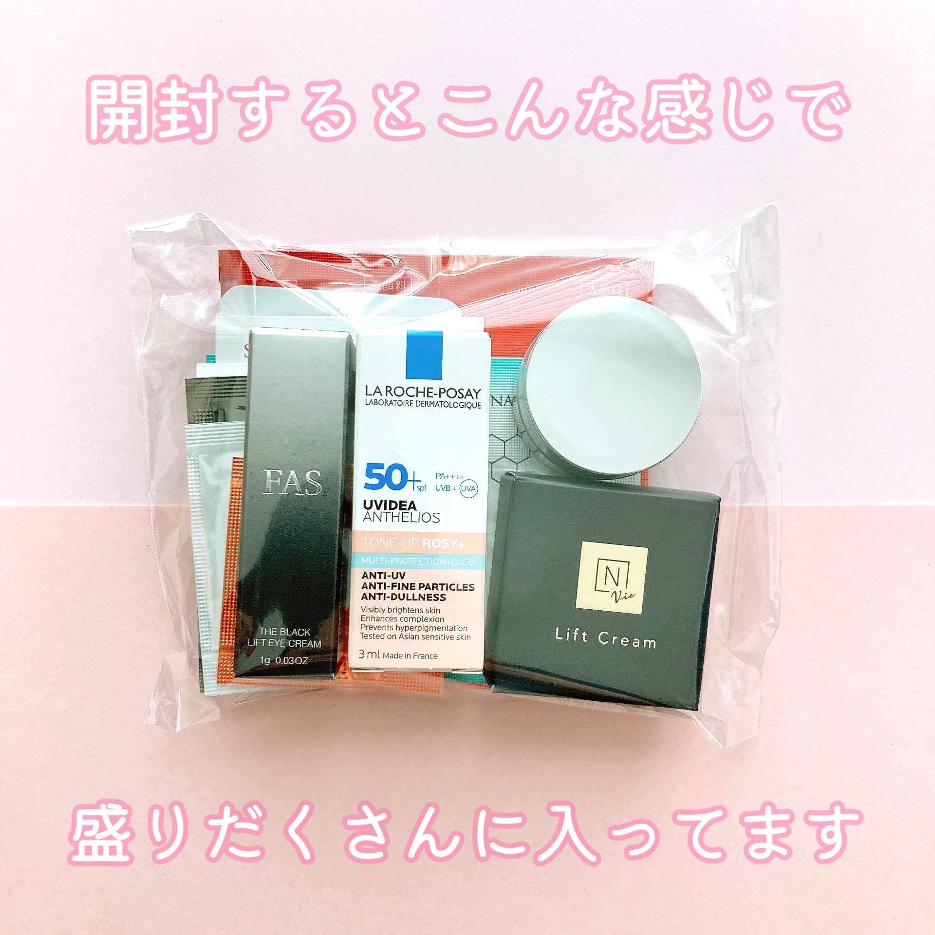 VOCE 2025年12⽉号〈通常版〉/VoCE (ヴォーチェ)/雑誌を使ったクチコミ（3枚目）