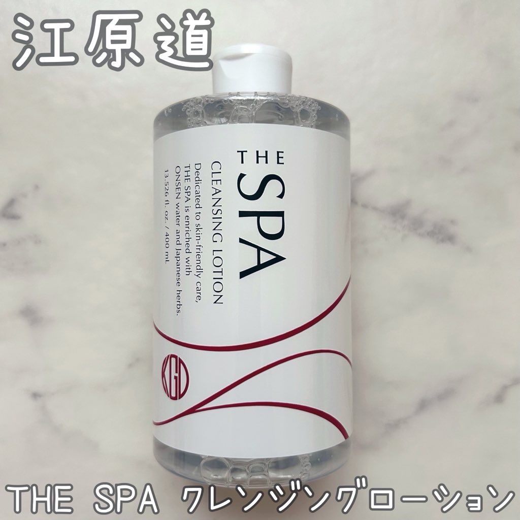 THE SPA クレンジングローション/Koh Gen Do/クレンジングウォーターを使ったクチコミ（1枚目）