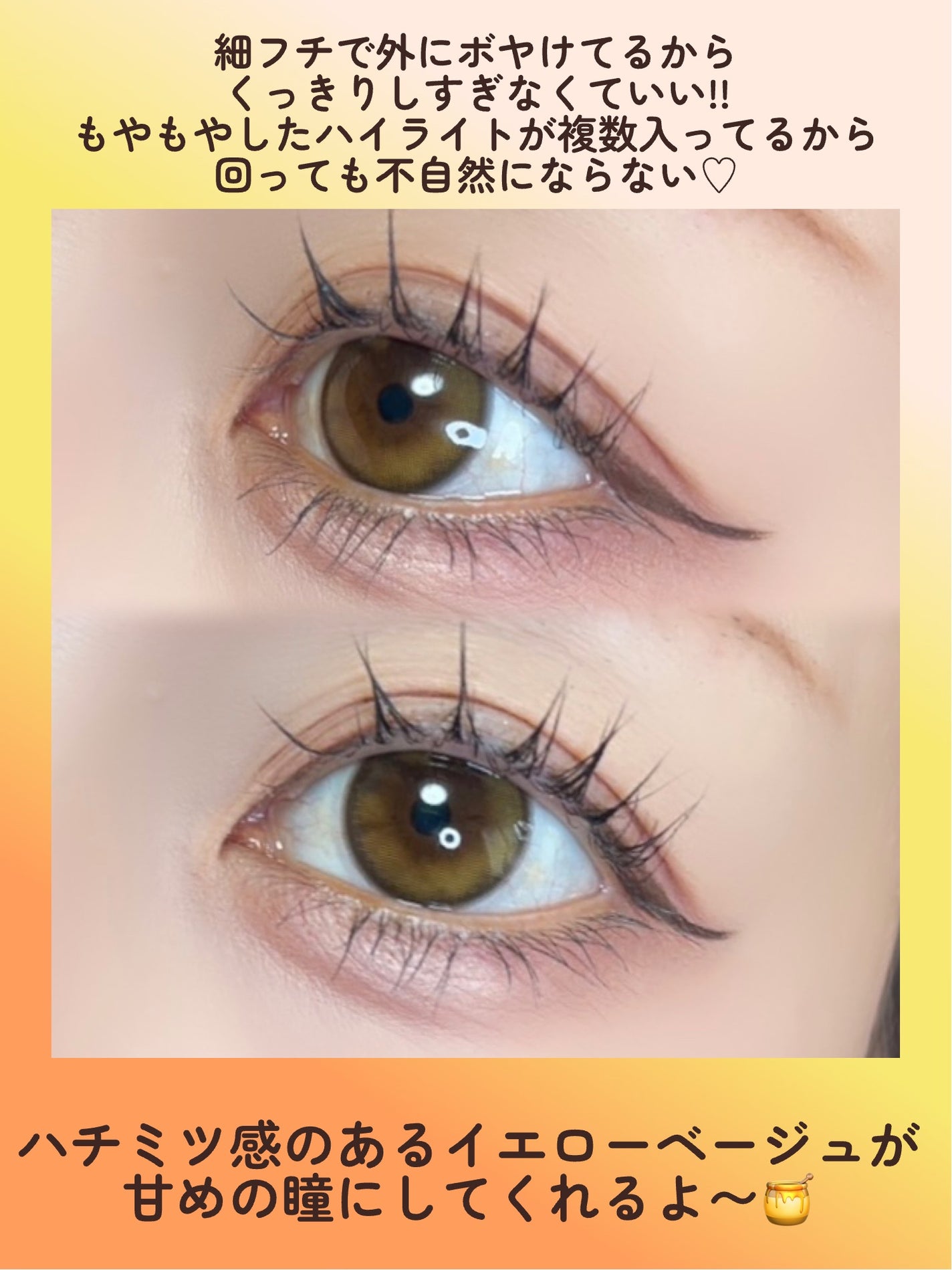 mimi charme 1day/mimi charme/ワンデー(1DAY)カラコンを使ったクチコミ(4枚目)