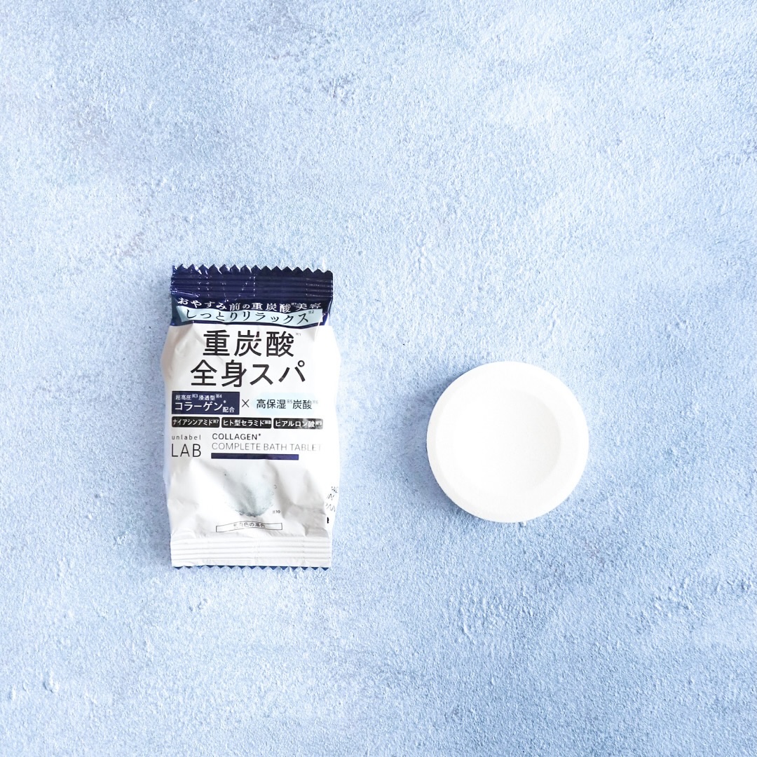 アンレーベル ラボ CO バスタブレット/unlabel/炭酸系入浴剤を使ったクチコミ（3枚目）