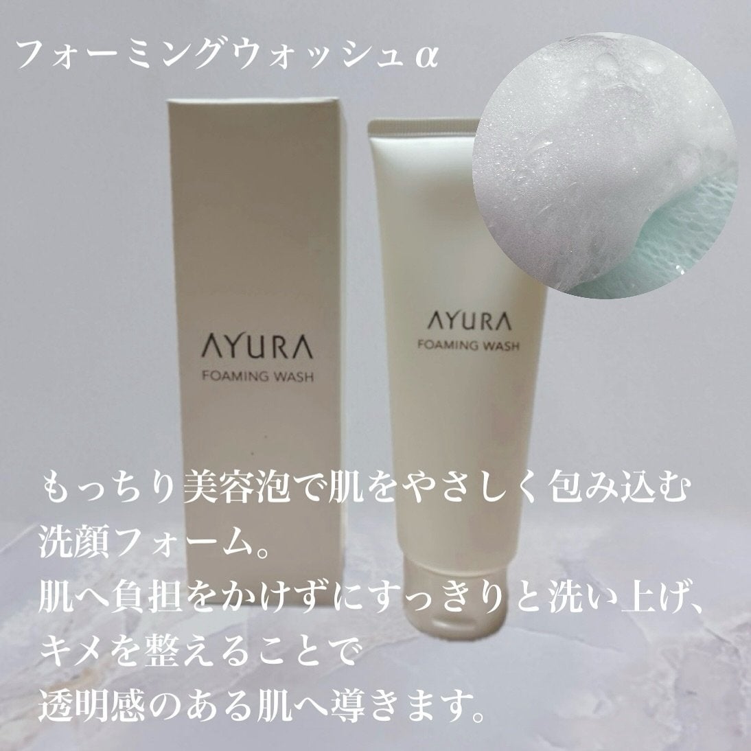 アユーラ メークオフオイルt/AYURA/オイルクレンジングを使ったクチコミ(4枚目)
