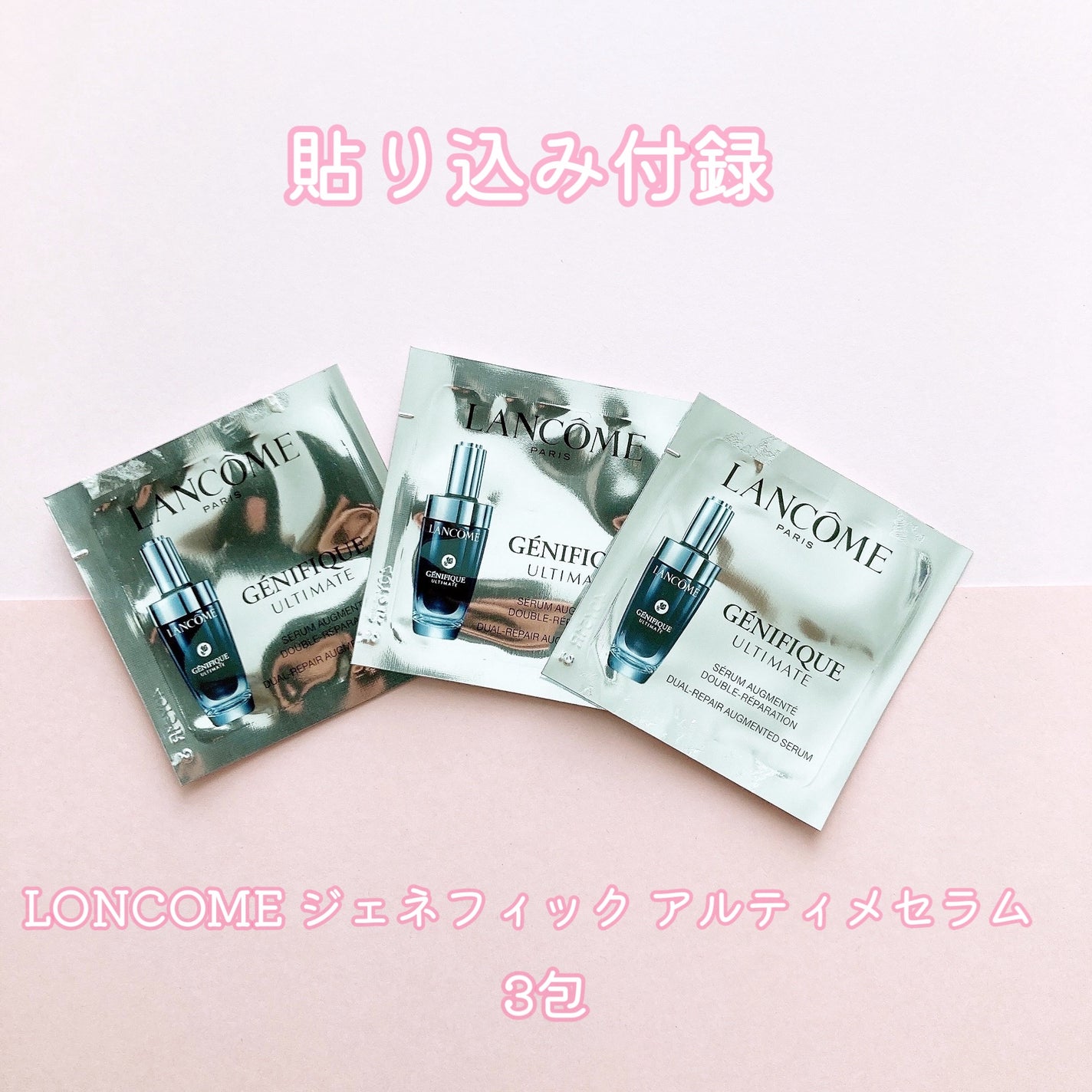 VOCE 2025年12⽉号〈通常版〉/VoCE (ヴォーチェ)/雑誌を使ったクチコミ(7枚目)