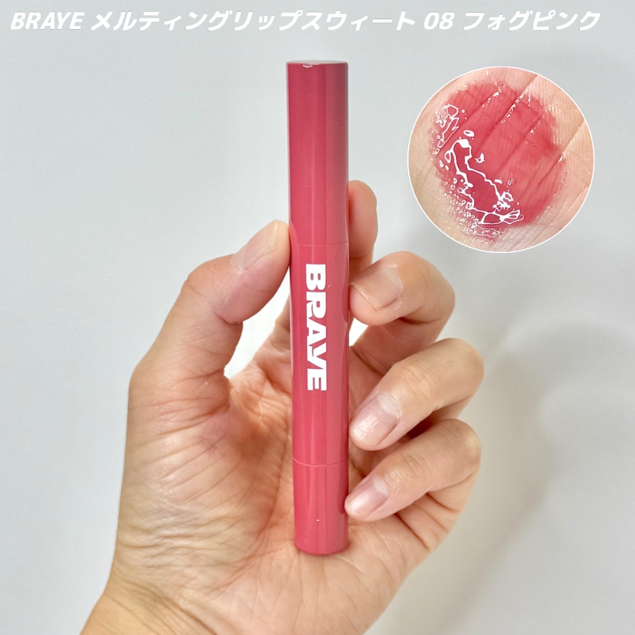 サーモンPDRNダークサークルコンシーラークリーム/SKINFOOD/クリームコンシーラーを使ったクチコミ（2枚目）