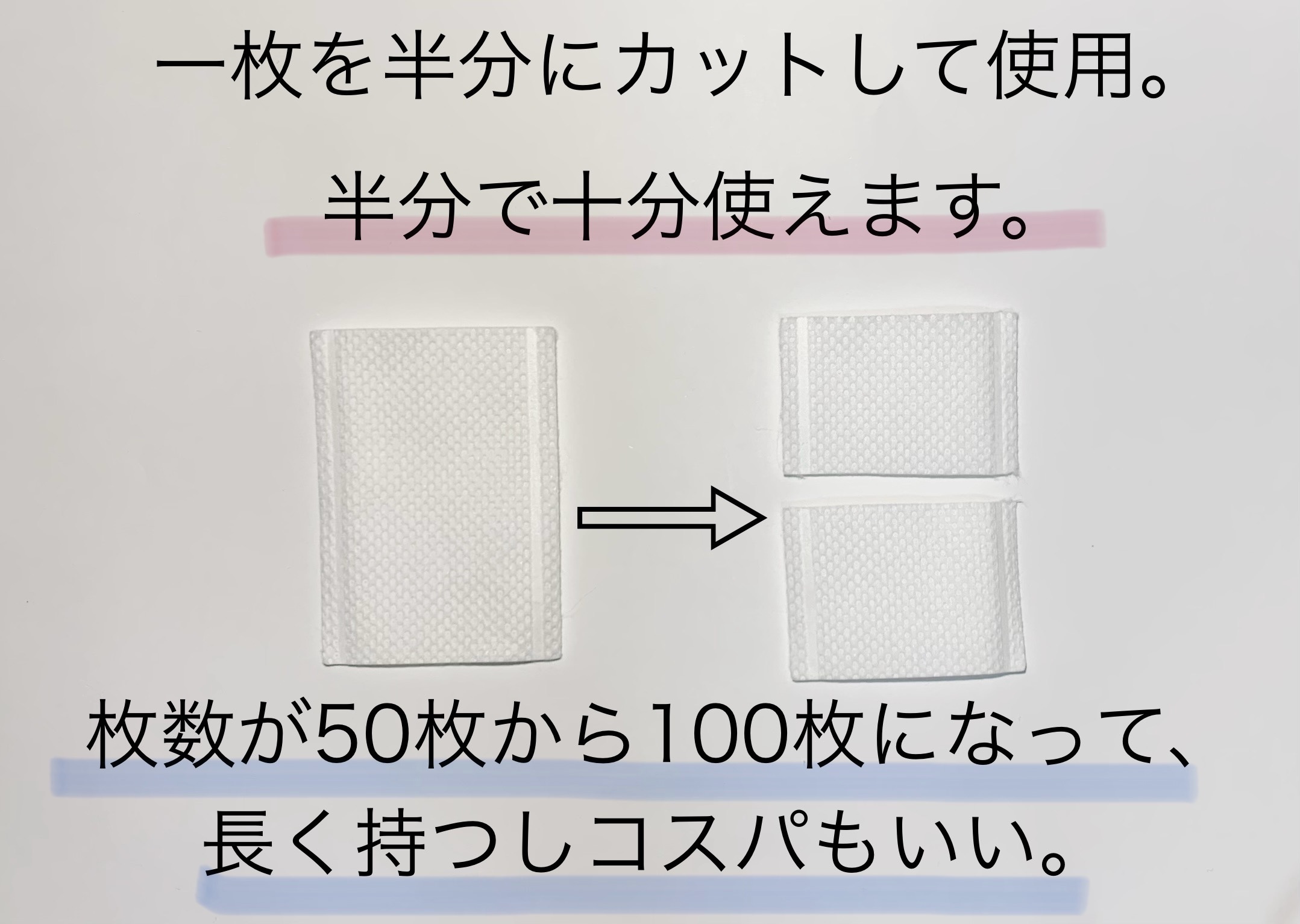 美容成分をはさんだとけだすスキンケアコットン コラーゲン in /コットン・ラボ/コットンを使ったクチコミ（3枚目）