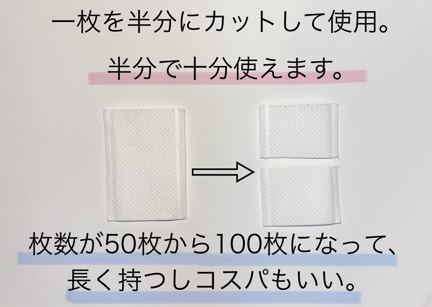 美容成分をはさんだとけだすスキンケアコットン コラーゲン in /コットン・ラボ/コットンを使ったクチコミ(3枚目)
