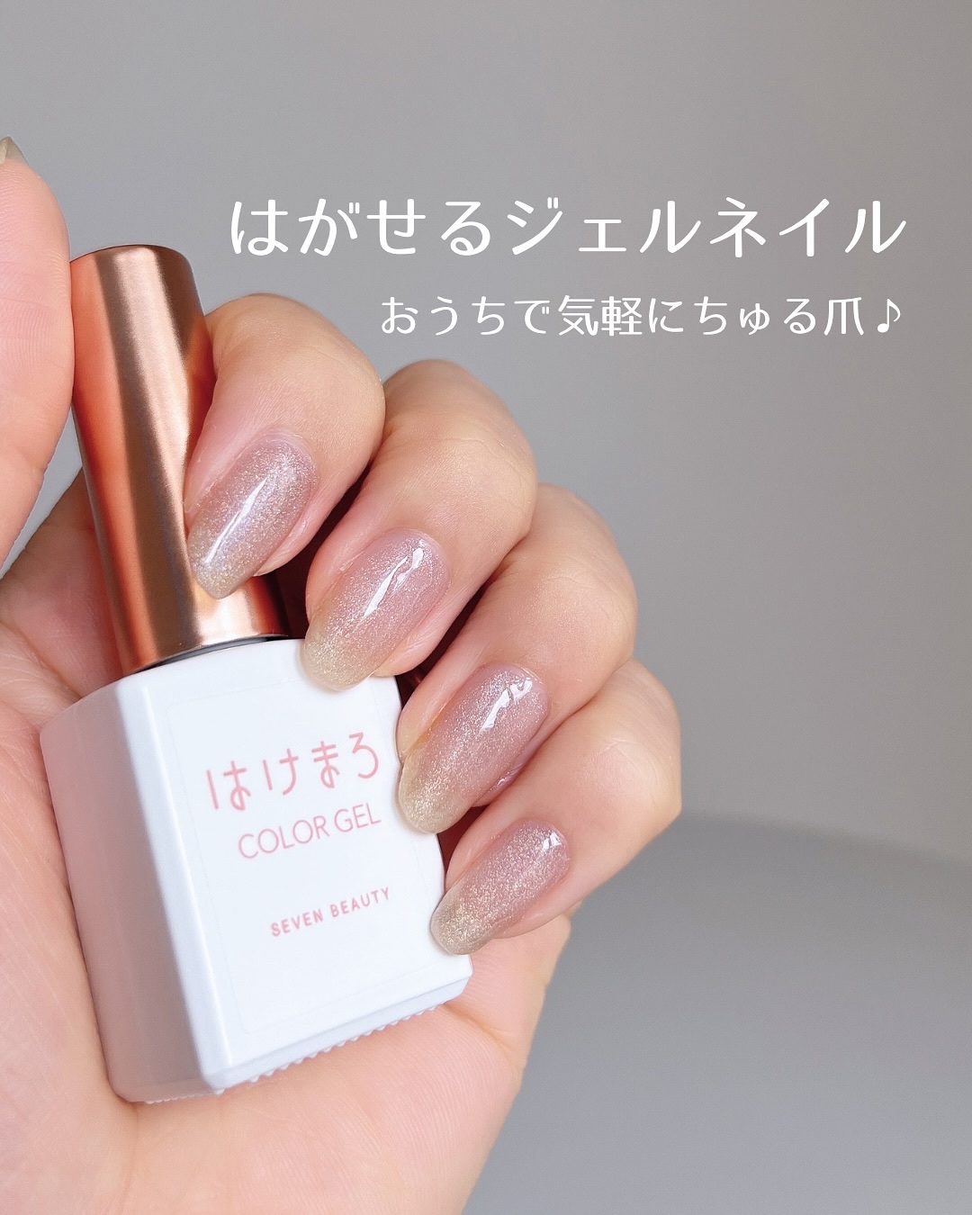 OMD UV/LEDライト/OMD/ネイル用品を使ったクチコミ（1枚目）