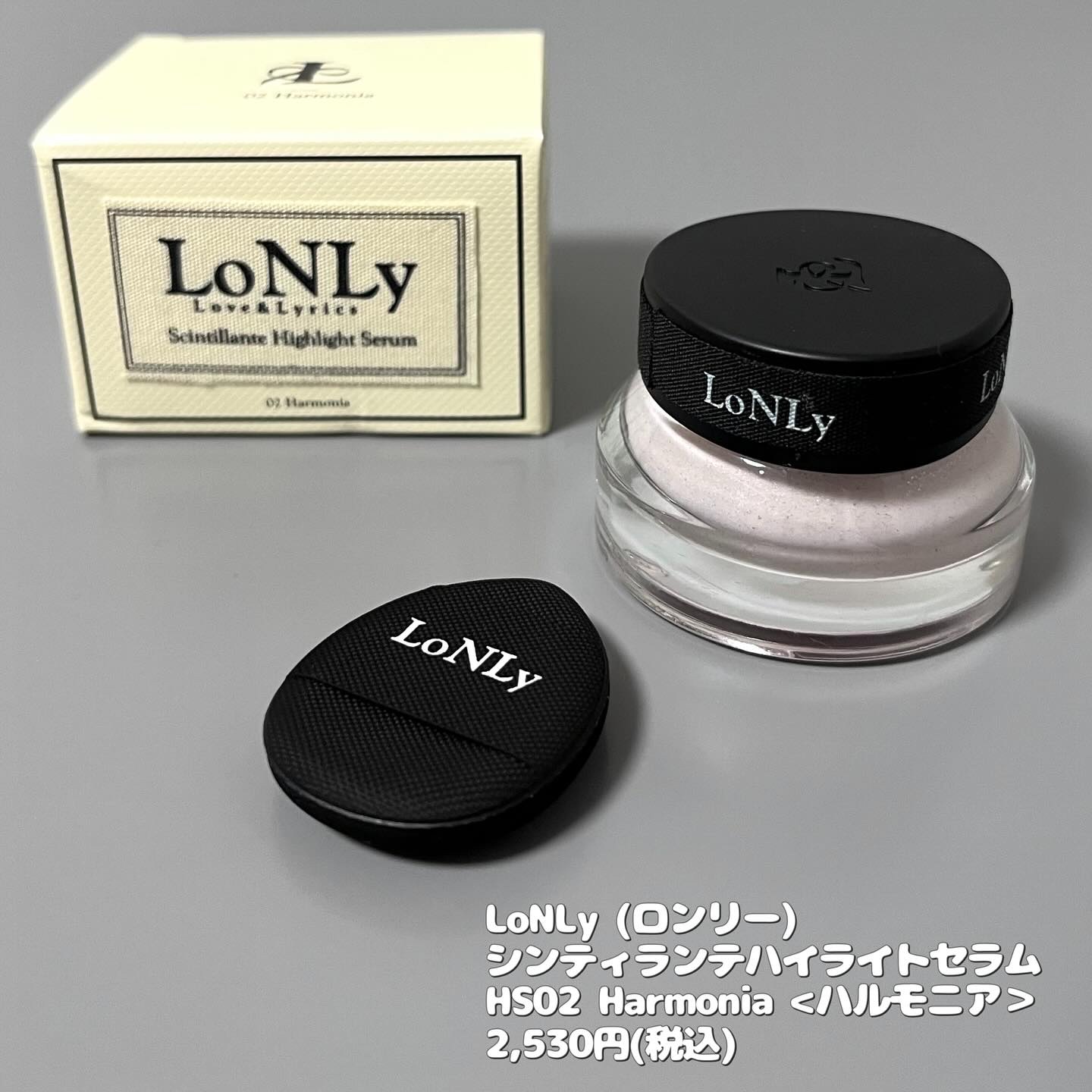 LoNLy  シンティランテハイライトセラム /LoNLy /リキッドハイライトを使ったクチコミ（3枚目）