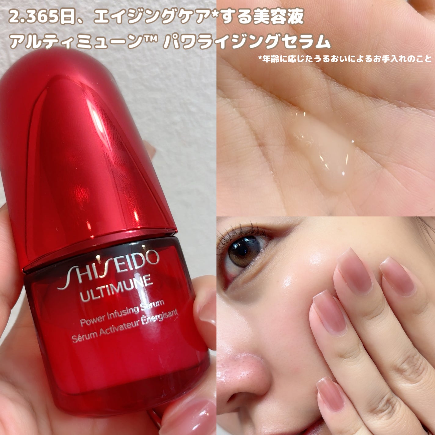SHISEIDO ファースト エクスペリエンスキット/SHISEIDO/スキンケアキットを使ったクチコミ(4枚目)