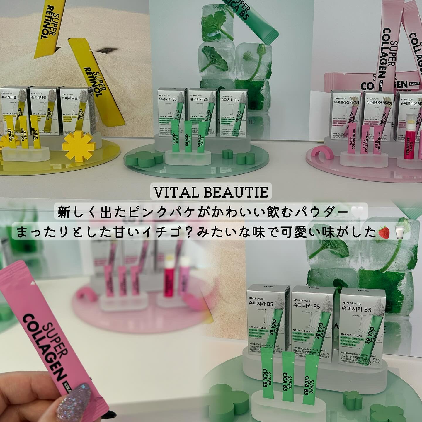 スーパーレチノールC/VITALBEAUTIE/美容サプリメントを使ったクチコミ（2枚目）