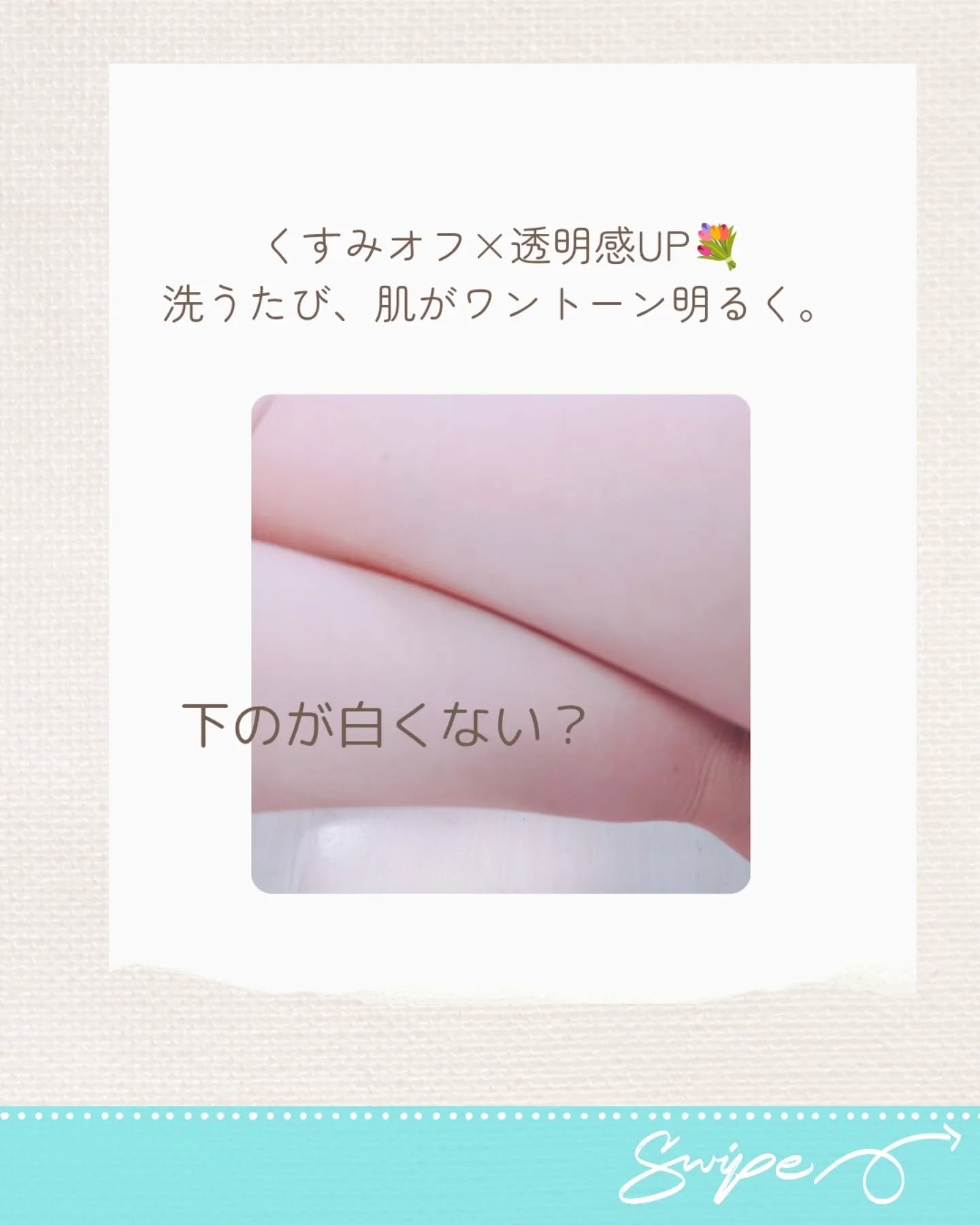 生せっけん スティック [ホワイト] オリジナル/Ruam Ruam/洗顔石鹸を使ったクチコミ（2枚目）