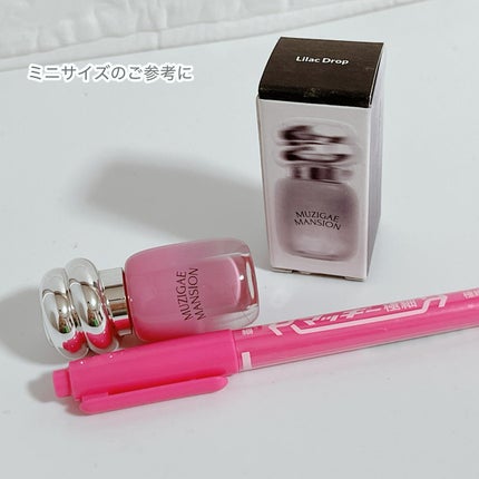 オブジェグロッシーミニ/MUZIGAE MANSION/リップティントを使ったクチコミ(4枚目)