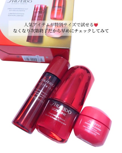 アルティミューン ファースト エクスペリエンス キット 2025/SHISEIDO/トライアルキットを使ったクチコミ(6枚目)