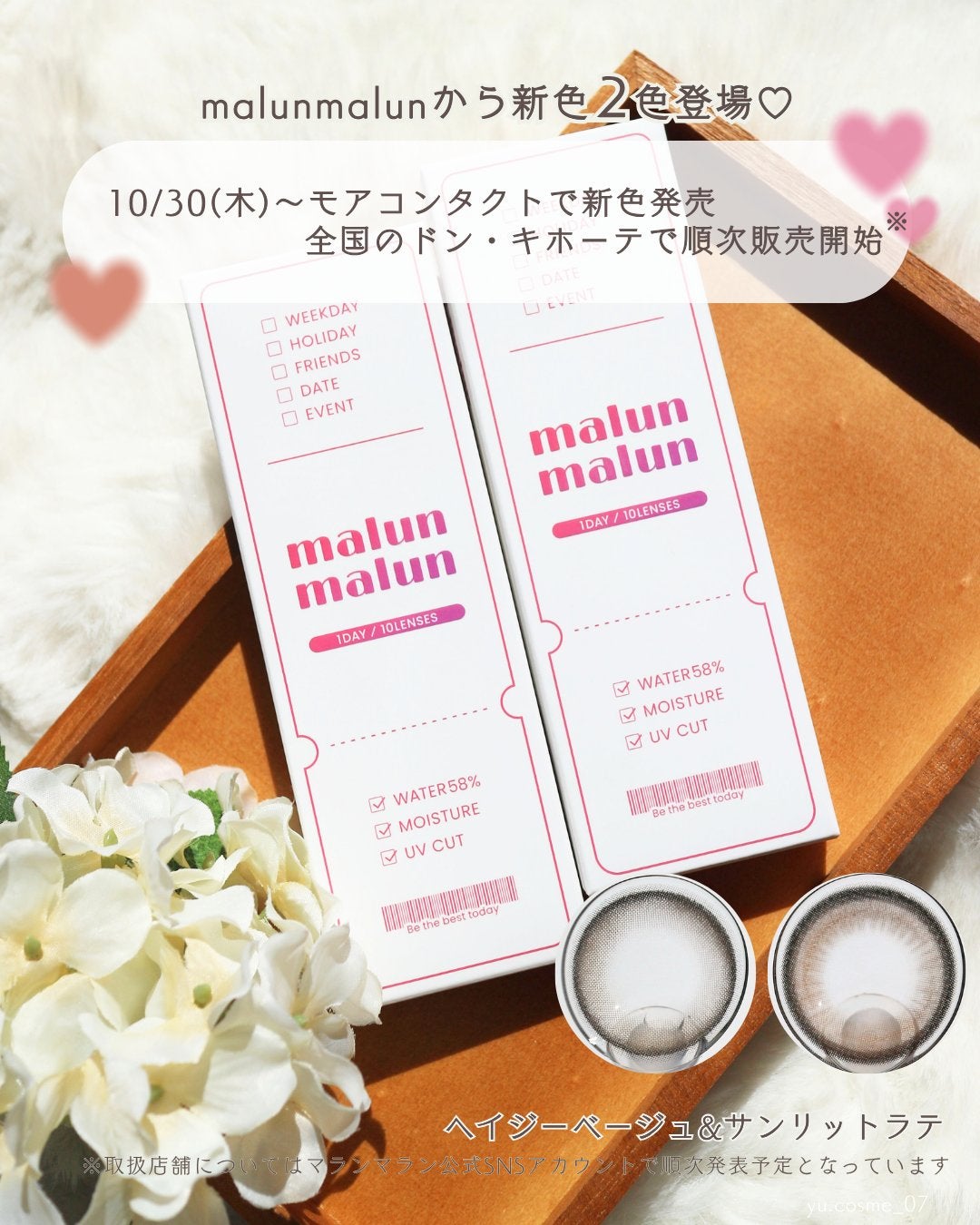 マランマラン ワンデー/malun malun/ワンデー(1DAY)カラコンを使ったクチコミ(2枚目)