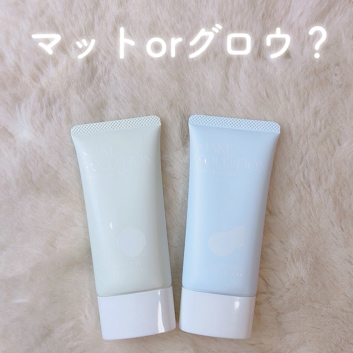 ã«ã³ã ðž on LIPS ããã¡ã³ãã®ä»äžããé·æéæç¶ð/ã¡ãŒã¯ãœãªã¥ãŒã·ã§ã³âïžããŒã³..ãïŒ1æç®ïŒ