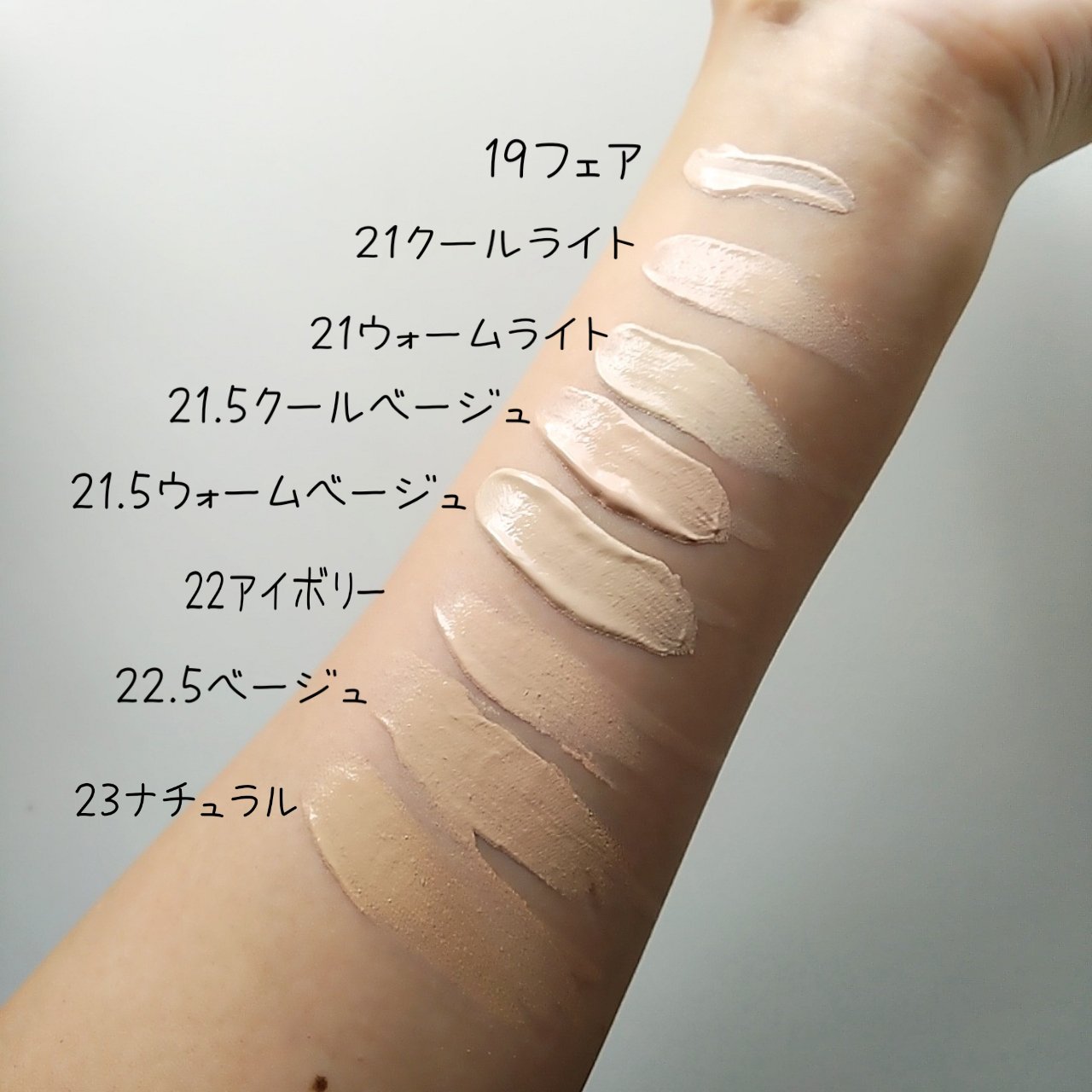 スキンレイヤーフィットファンデーション/ABOUT TONE/リキッドファンデーションを使ったクチコミ（2枚目）