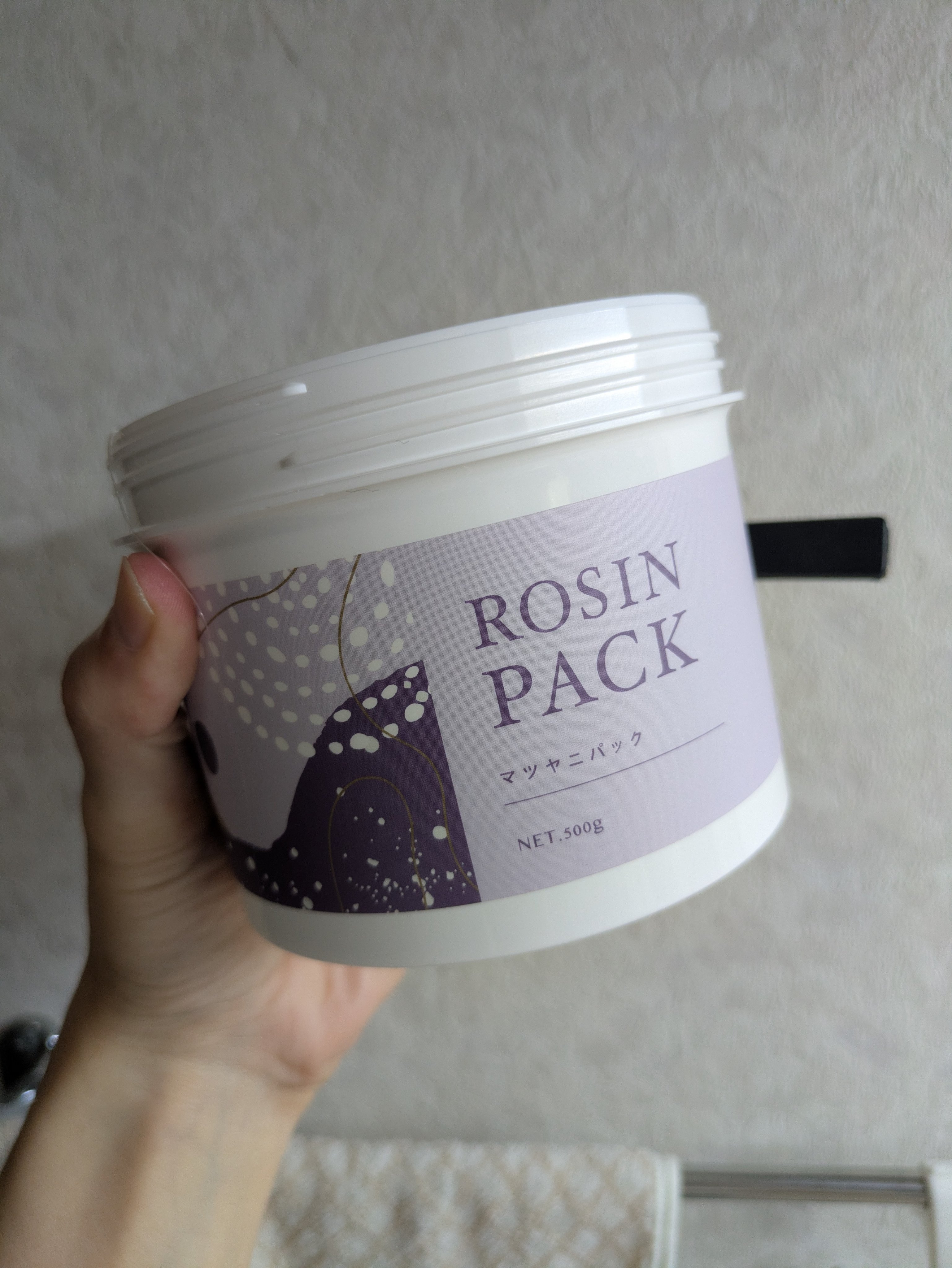 リピカ マツヤニパック/REPICA/洗い流すパック・マスクを使ったクチコミ（2枚目）