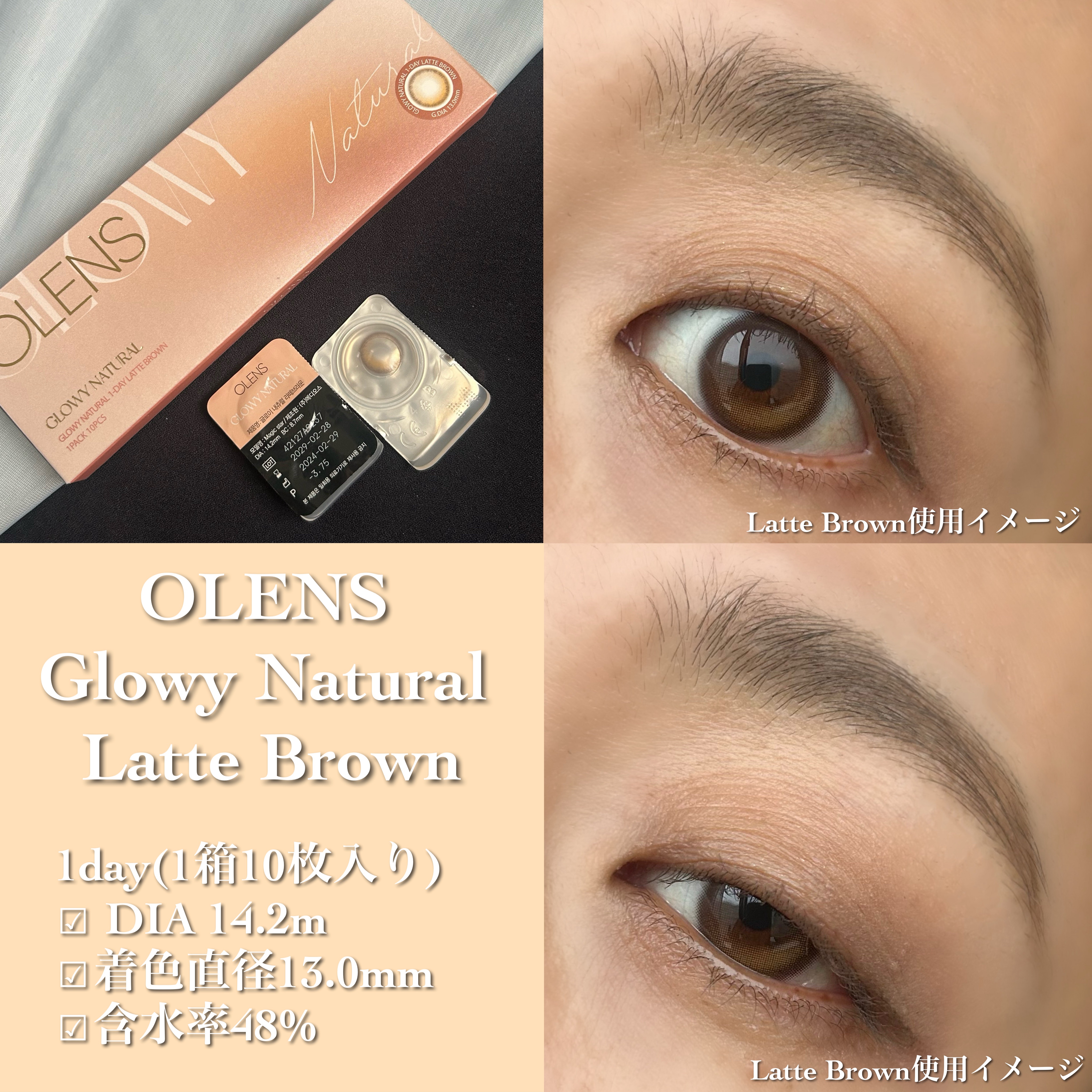 ビッグ グローイ 1Month/OLENS/１ヶ月（１MONTH）カラコンを使ったクチコミ（2枚目）