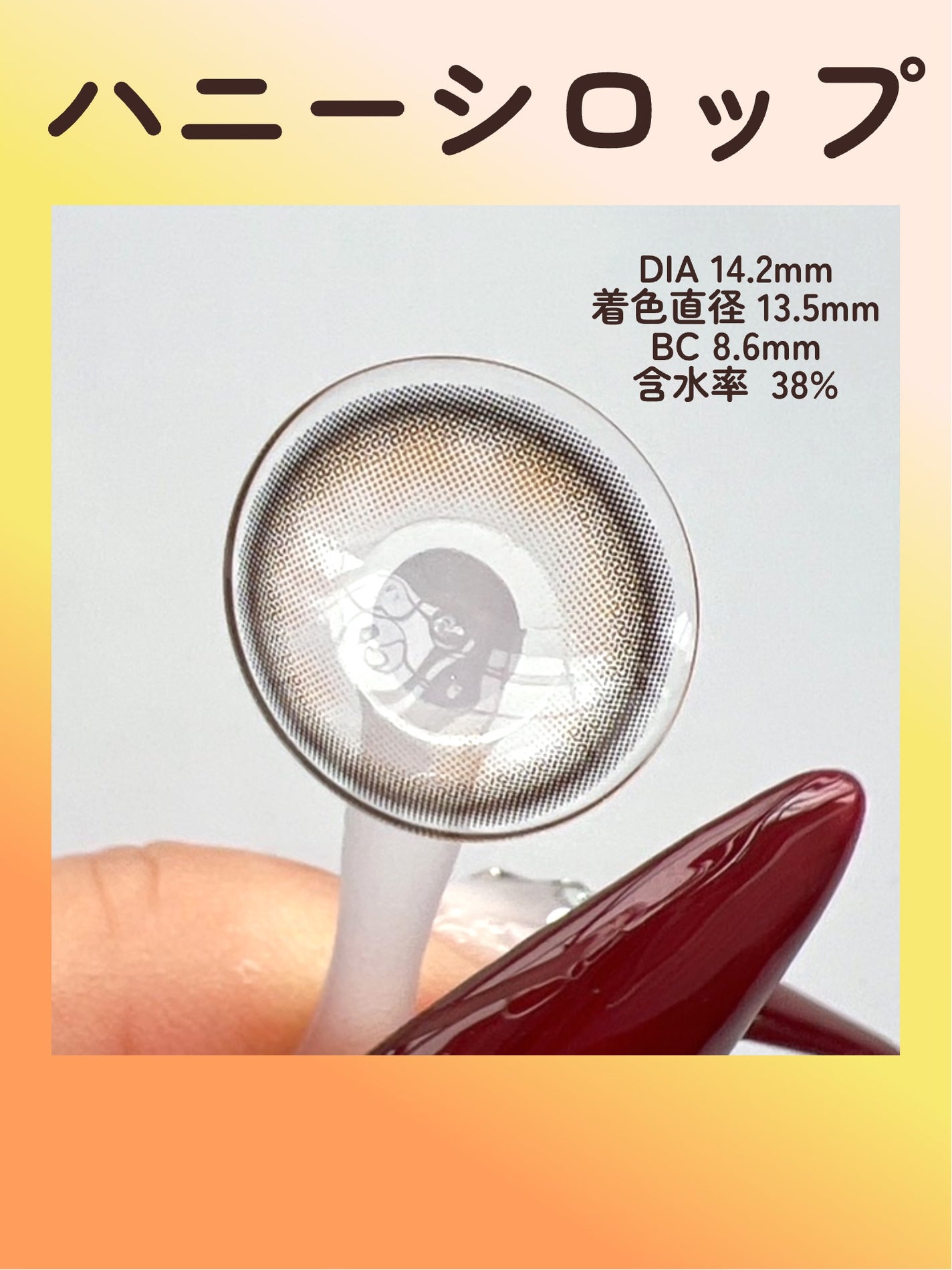 mimi charme 1day/mimi charme/ワンデー(1DAY)カラコンを使ったクチコミ(3枚目)