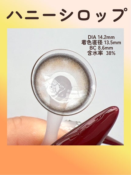 mimi charme 1day/mimi charme/ワンデー(1DAY)カラコンを使ったクチコミ(3枚目)