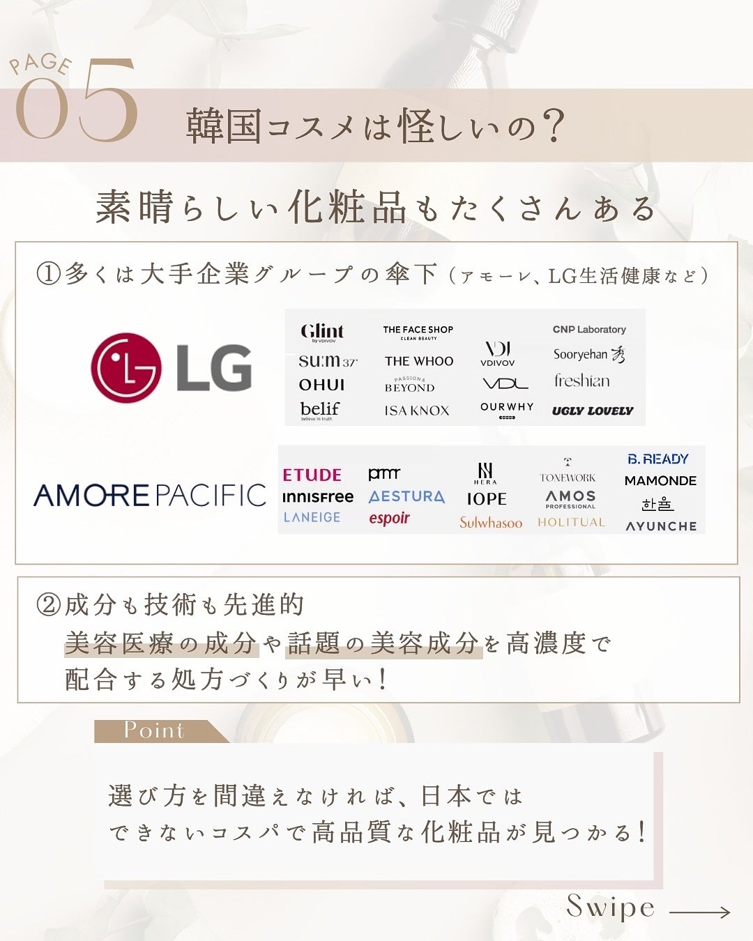 ゆん|元化粧品研究|ノーファンデ肌 on LIPS 「@yun.skincare_👈次回の投稿もみる「韓国コスメ、安..」(6枚目)