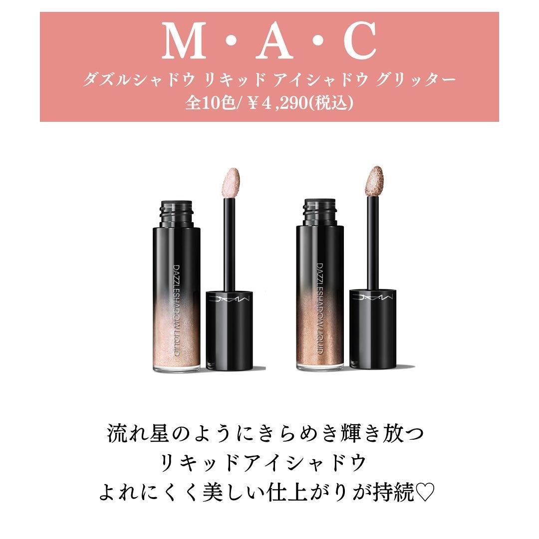 ダズルシャドウ リキッド アイシャドウ グリッター/M・A・C/リキッドアイシャドウを使ったクチコミ(2枚目)